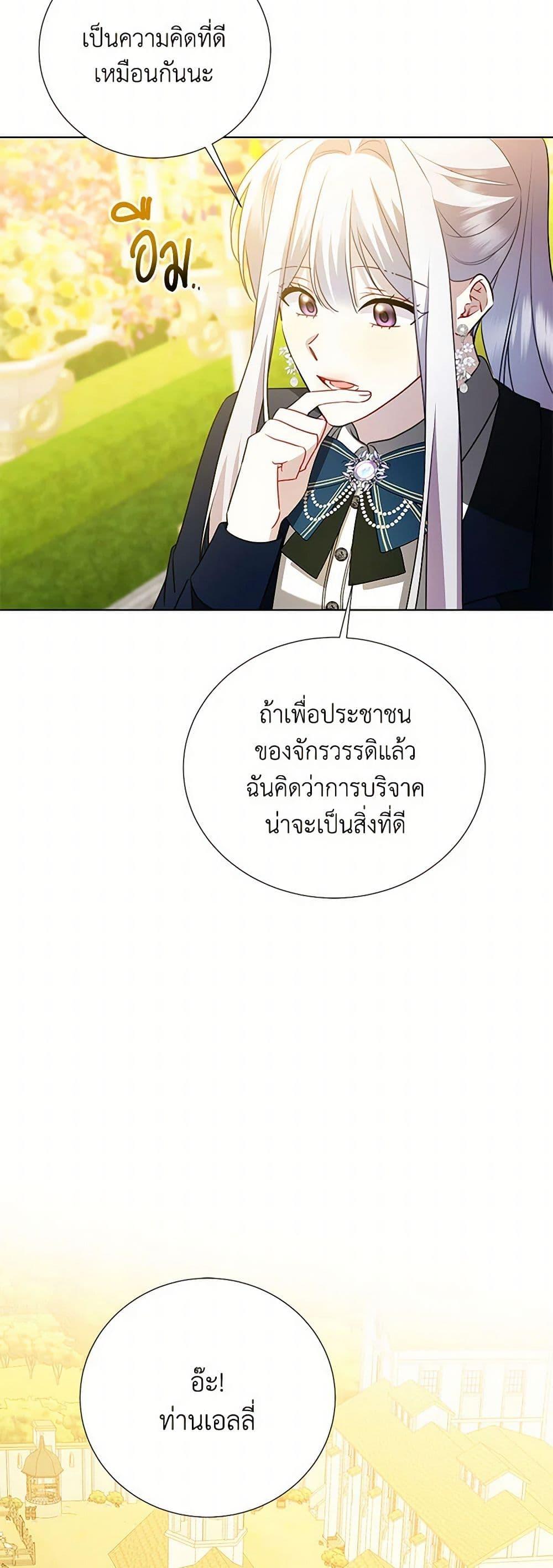 Manga-lc-com อ่านมังงะ อ่านการ์ตูน ออนไลน์ ฟรี Your Regrets Mean Nothing to Me ตอนที่ 1 2 3 4 5 6 7 8 9 10 11 12 13 14 ฟรี ไม่มีโฆษณา Manga-lc - อ่าน มังงะ อ่าน การ์ตูน ออนไลน์ อ่านมังงะ ฟรี