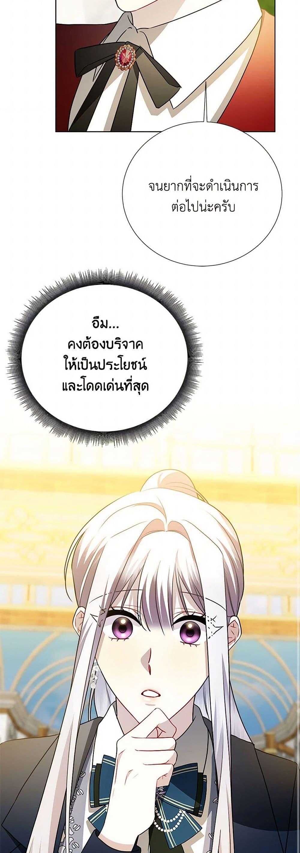Manga-lc-com อ่านมังงะ อ่านการ์ตูน ออนไลน์ ฟรี Your Regrets Mean Nothing to Me ตอนที่ 1 2 3 4 5 6 7 8 9 10 11 12 13 14 ฟรี ไม่มีโฆษณา Manga-lc - อ่าน มังงะ อ่าน การ์ตูน ออนไลน์ อ่านมังงะ ฟรี