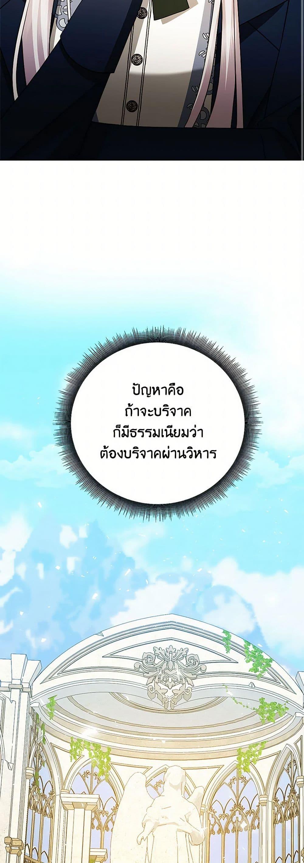 Manga-lc-com อ่านมังงะ อ่านการ์ตูน ออนไลน์ ฟรี Your Regrets Mean Nothing to Me ตอนที่ 1 2 3 4 5 6 7 8 9 10 11 12 13 14 ฟรี ไม่มีโฆษณา Manga-lc - อ่าน มังงะ อ่าน การ์ตูน ออนไลน์ อ่านมังงะ ฟรี