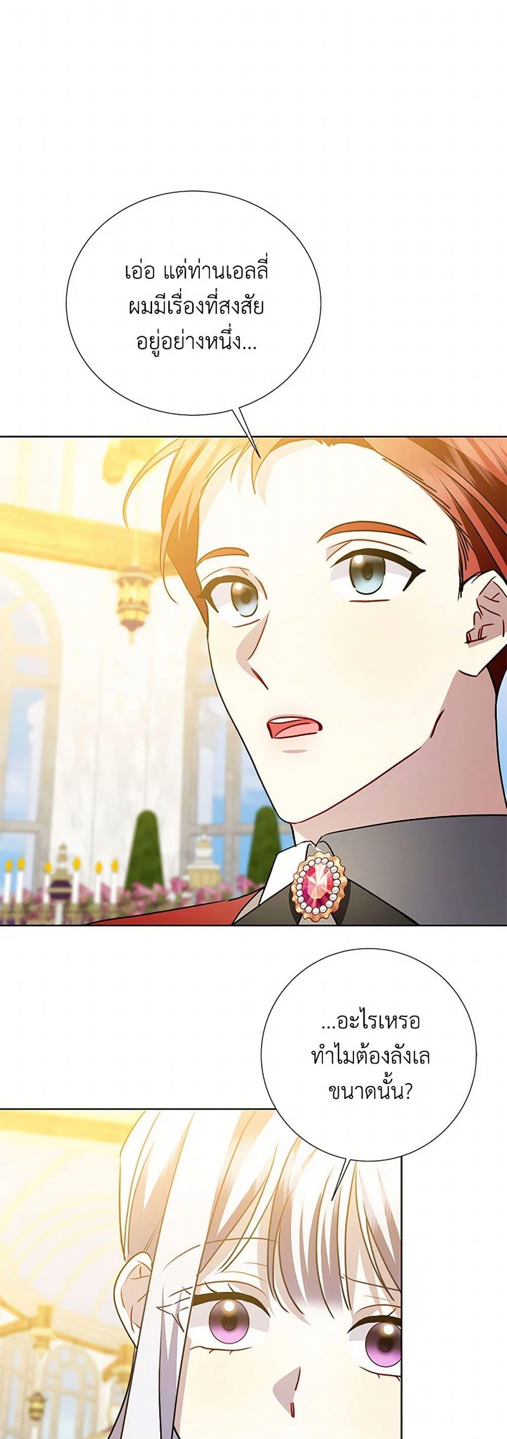 Manga-lc-com อ่านมังงะ อ่านการ์ตูน ออนไลน์ ฟรี Your Regrets Mean Nothing to Me ตอนที่ 1 2 3 4 5 6 7 8 9 10 11 12 13 14 ฟรี ไม่มีโฆษณา Manga-lc - อ่าน มังงะ อ่าน การ์ตูน ออนไลน์ อ่านมังงะ ฟรี