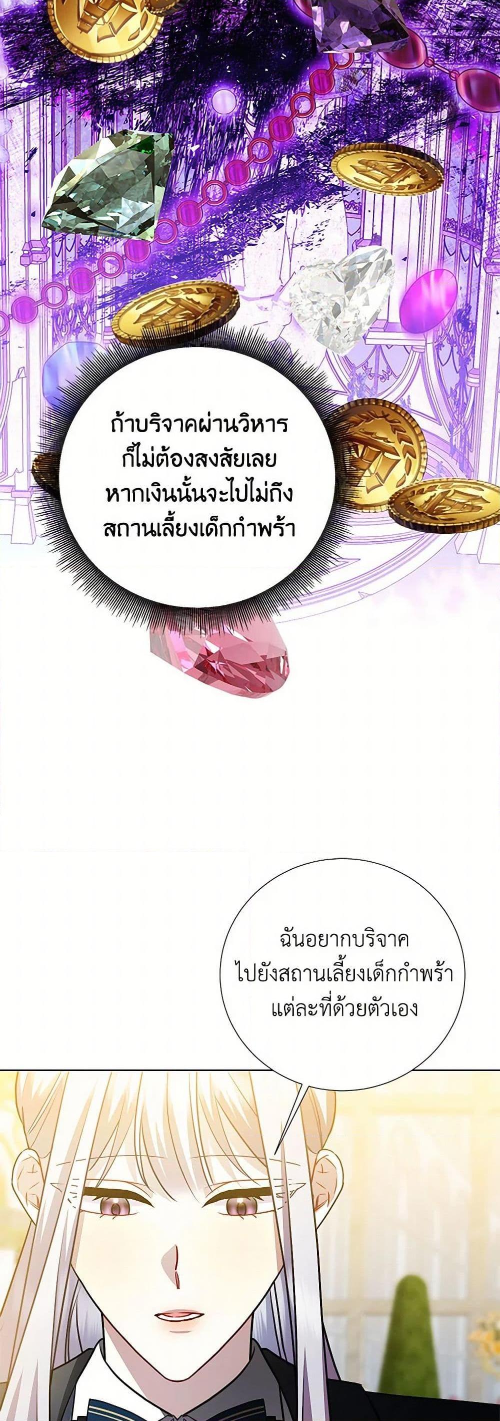 Manga-lc-com อ่านมังงะ อ่านการ์ตูน ออนไลน์ ฟรี Your Regrets Mean Nothing to Me ตอนที่ 1 2 3 4 5 6 7 8 9 10 11 12 13 14 ฟรี ไม่มีโฆษณา Manga-lc - อ่าน มังงะ อ่าน การ์ตูน ออนไลน์ อ่านมังงะ ฟรี