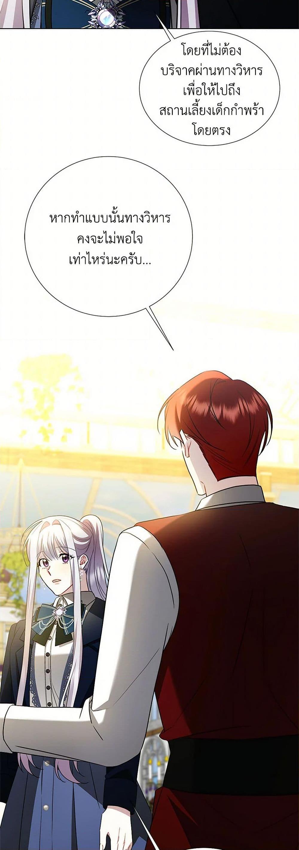 Manga-lc-com อ่านมังงะ อ่านการ์ตูน ออนไลน์ ฟรี Your Regrets Mean Nothing to Me ตอนที่ 1 2 3 4 5 6 7 8 9 10 11 12 13 14 ฟรี ไม่มีโฆษณา Manga-lc - อ่าน มังงะ อ่าน การ์ตูน ออนไลน์ อ่านมังงะ ฟรี