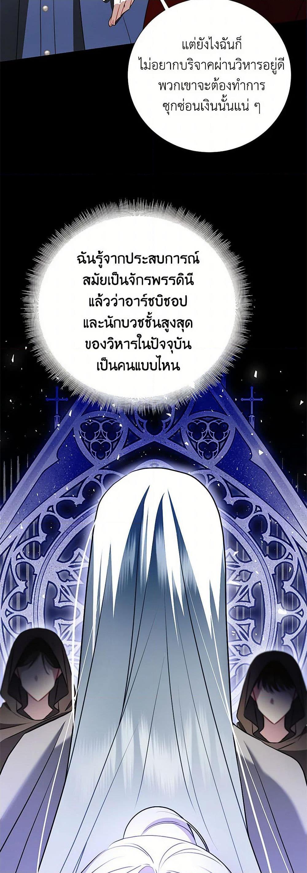 Manga-lc-com อ่านมังงะ อ่านการ์ตูน ออนไลน์ ฟรี Your Regrets Mean Nothing to Me ตอนที่ 1 2 3 4 5 6 7 8 9 10 11 12 13 14 ฟรี ไม่มีโฆษณา Manga-lc - อ่าน มังงะ อ่าน การ์ตูน ออนไลน์ อ่านมังงะ ฟรี