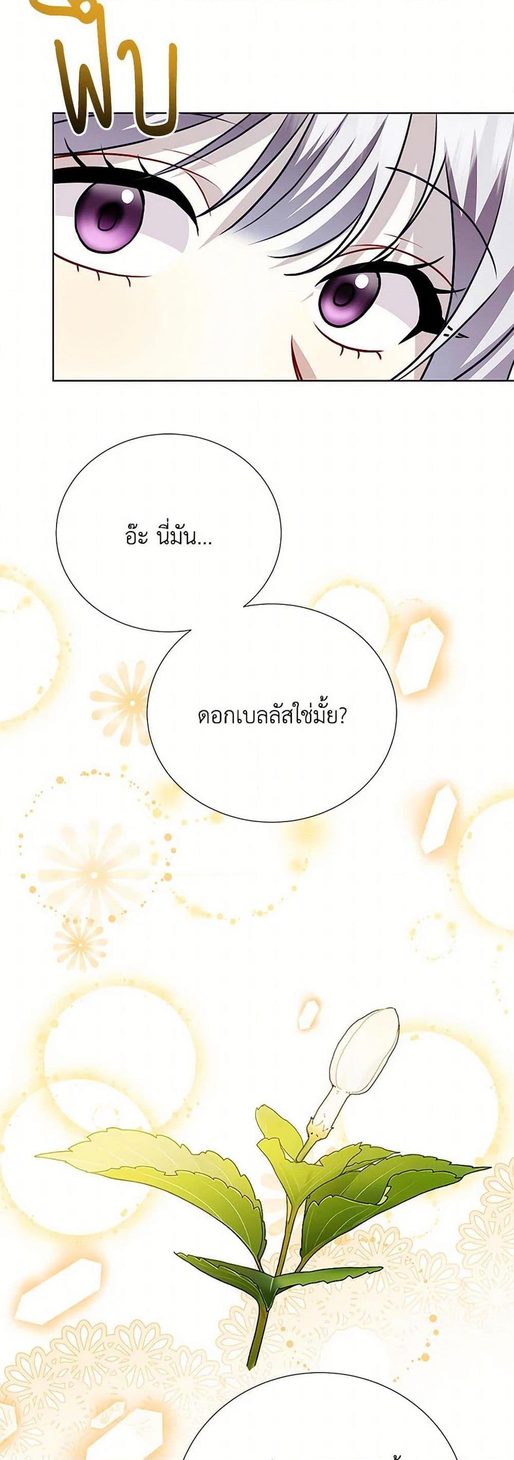 Manga-lc-com อ่านมังงะ อ่านการ์ตูน ออนไลน์ ฟรี Your Regrets Mean Nothing to Me ตอนที่ 1 2 3 4 5 6 7 8 9 10 11 12 13 14 ฟรี ไม่มีโฆษณา Manga-lc - อ่าน มังงะ อ่าน การ์ตูน ออนไลน์ อ่านมังงะ ฟรี