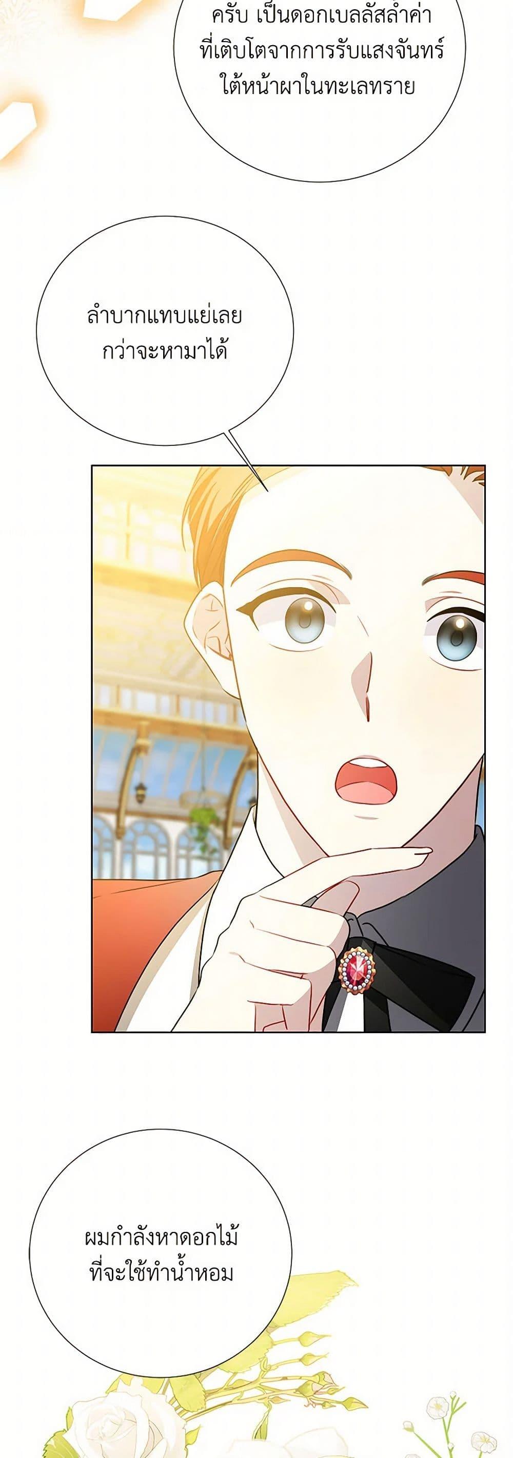 Manga-lc-com อ่านมังงะ อ่านการ์ตูน ออนไลน์ ฟรี Your Regrets Mean Nothing to Me ตอนที่ 1 2 3 4 5 6 7 8 9 10 11 12 13 14 ฟรี ไม่มีโฆษณา Manga-lc - อ่าน มังงะ อ่าน การ์ตูน ออนไลน์ อ่านมังงะ ฟรี