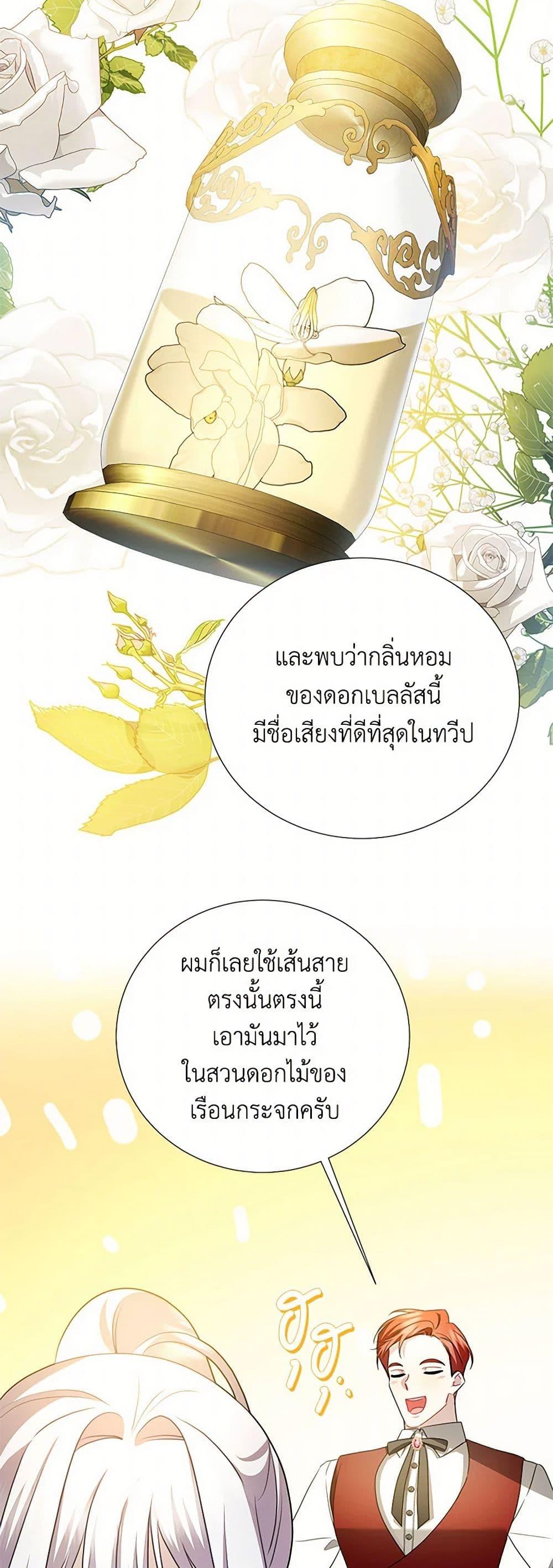 Manga-lc-com อ่านมังงะ อ่านการ์ตูน ออนไลน์ ฟรี Your Regrets Mean Nothing to Me ตอนที่ 1 2 3 4 5 6 7 8 9 10 11 12 13 14 ฟรี ไม่มีโฆษณา Manga-lc - อ่าน มังงะ อ่าน การ์ตูน ออนไลน์ อ่านมังงะ ฟรี