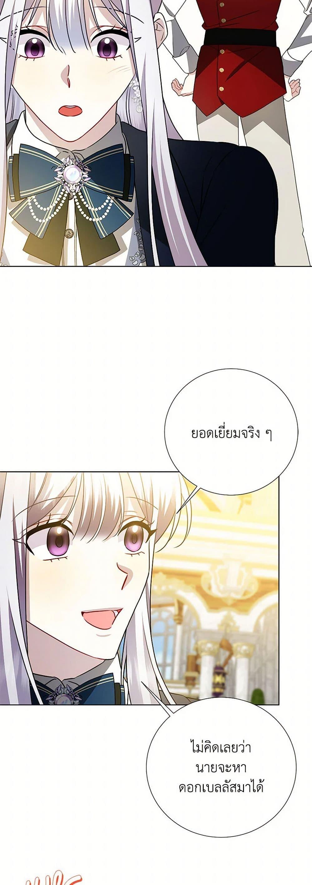 Manga-lc-com อ่านมังงะ อ่านการ์ตูน ออนไลน์ ฟรี Your Regrets Mean Nothing to Me ตอนที่ 1 2 3 4 5 6 7 8 9 10 11 12 13 14 ฟรี ไม่มีโฆษณา Manga-lc - อ่าน มังงะ อ่าน การ์ตูน ออนไลน์ อ่านมังงะ ฟรี