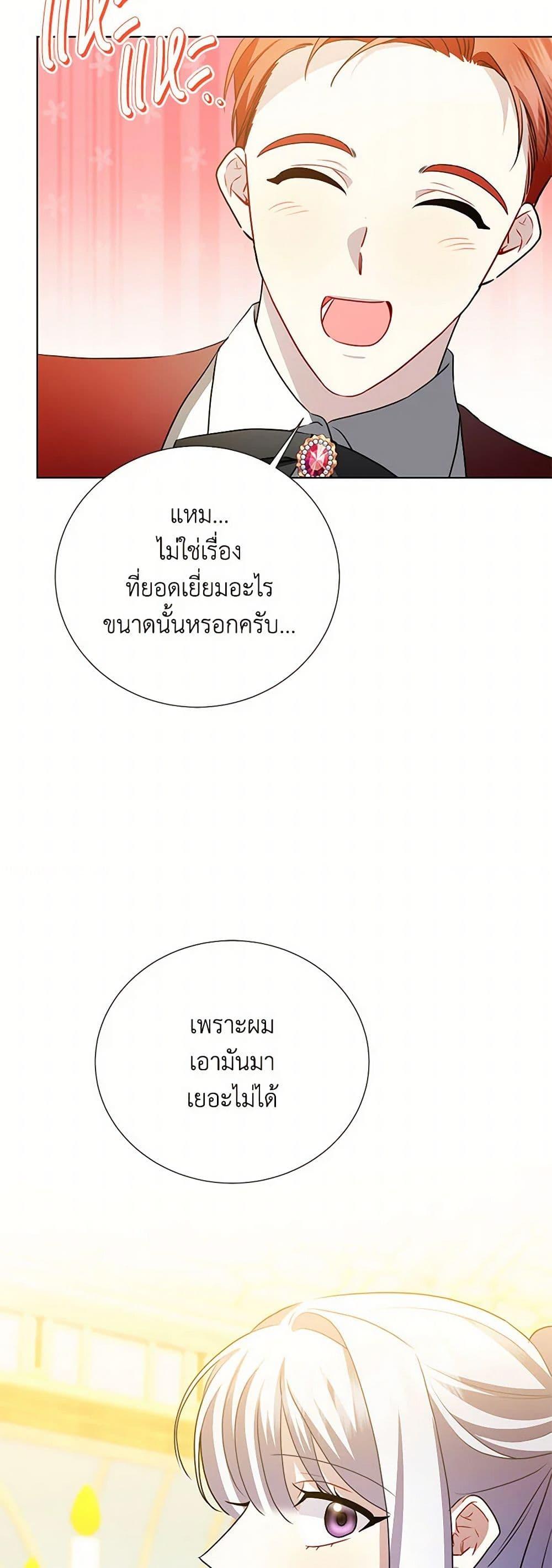 Manga-lc-com อ่านมังงะ อ่านการ์ตูน ออนไลน์ ฟรี Your Regrets Mean Nothing to Me ตอนที่ 1 2 3 4 5 6 7 8 9 10 11 12 13 14 ฟรี ไม่มีโฆษณา Manga-lc - อ่าน มังงะ อ่าน การ์ตูน ออนไลน์ อ่านมังงะ ฟรี