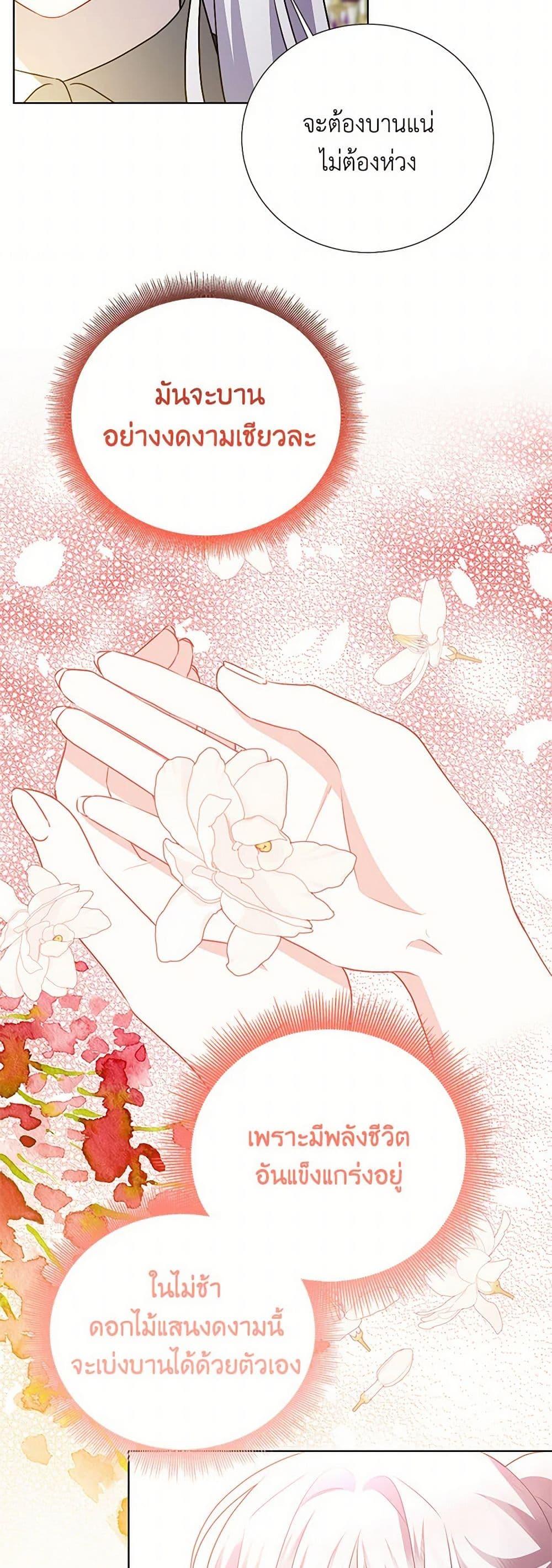 Manga-lc-com อ่านมังงะ อ่านการ์ตูน ออนไลน์ ฟรี Your Regrets Mean Nothing to Me ตอนที่ 1 2 3 4 5 6 7 8 9 10 11 12 13 14 ฟรี ไม่มีโฆษณา Manga-lc - อ่าน มังงะ อ่าน การ์ตูน ออนไลน์ อ่านมังงะ ฟรี