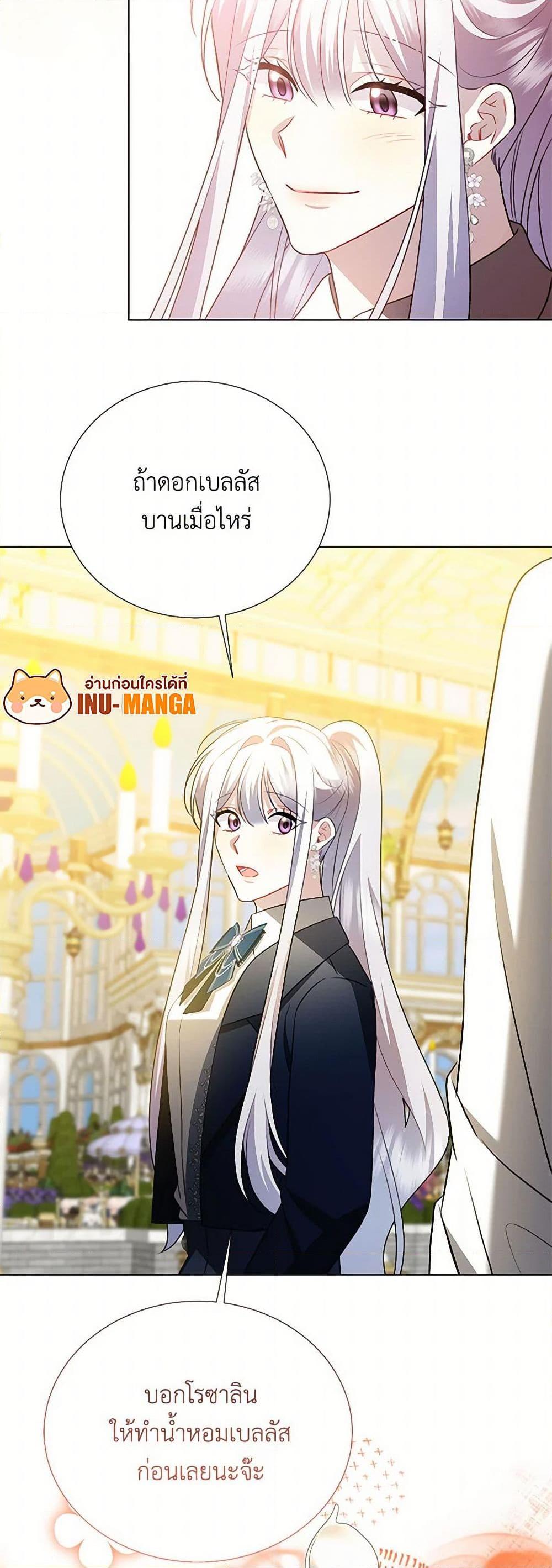 Manga-lc-com อ่านมังงะ อ่านการ์ตูน ออนไลน์ ฟรี Your Regrets Mean Nothing to Me ตอนที่ 1 2 3 4 5 6 7 8 9 10 11 12 13 14 ฟรี ไม่มีโฆษณา Manga-lc - อ่าน มังงะ อ่าน การ์ตูน ออนไลน์ อ่านมังงะ ฟรี