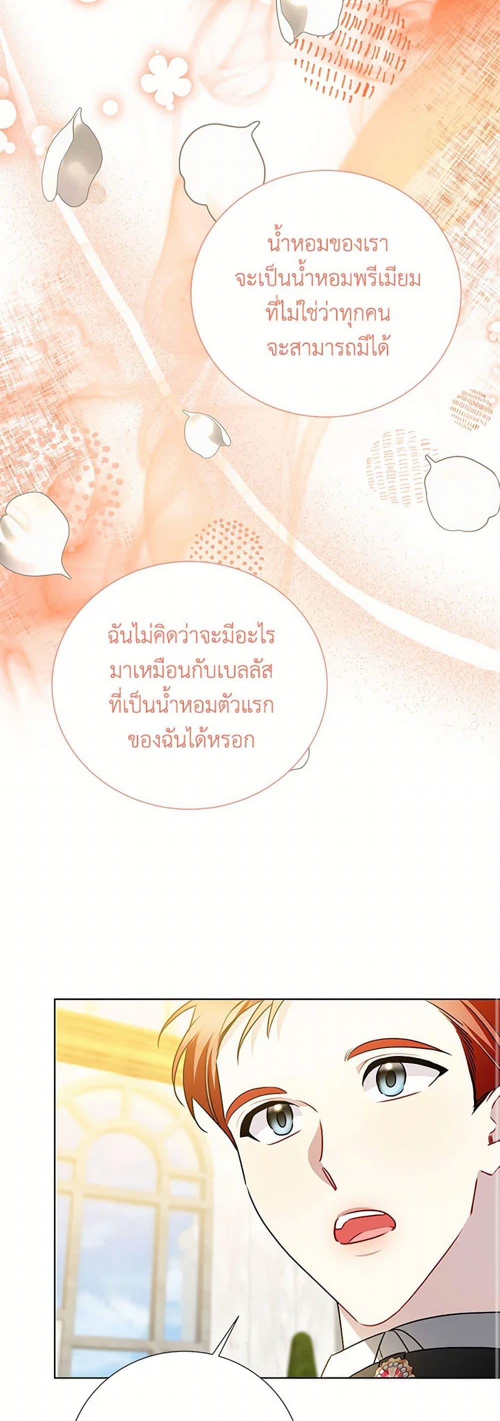 Manga-lc-com อ่านมังงะ อ่านการ์ตูน ออนไลน์ ฟรี Your Regrets Mean Nothing to Me ตอนที่ 1 2 3 4 5 6 7 8 9 10 11 12 13 14 ฟรี ไม่มีโฆษณา Manga-lc - อ่าน มังงะ อ่าน การ์ตูน ออนไลน์ อ่านมังงะ ฟรี