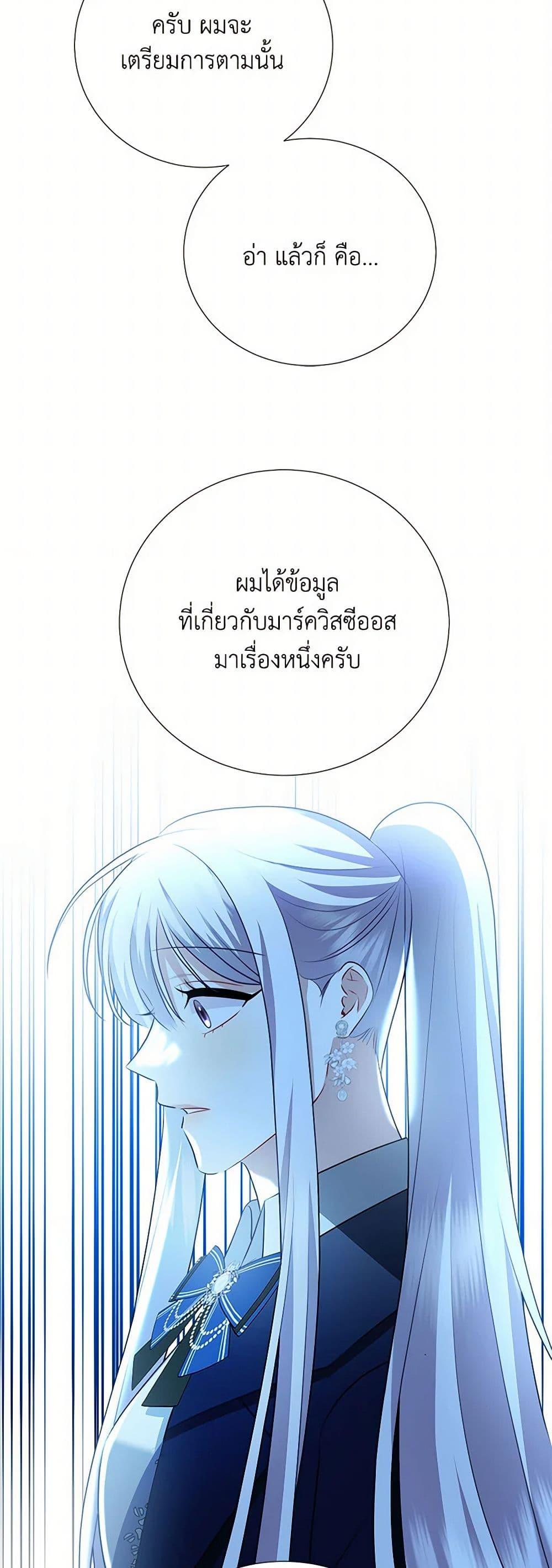 Manga-lc-com อ่านมังงะ อ่านการ์ตูน ออนไลน์ ฟรี Your Regrets Mean Nothing to Me ตอนที่ 1 2 3 4 5 6 7 8 9 10 11 12 13 14 ฟรี ไม่มีโฆษณา Manga-lc - อ่าน มังงะ อ่าน การ์ตูน ออนไลน์ อ่านมังงะ ฟรี