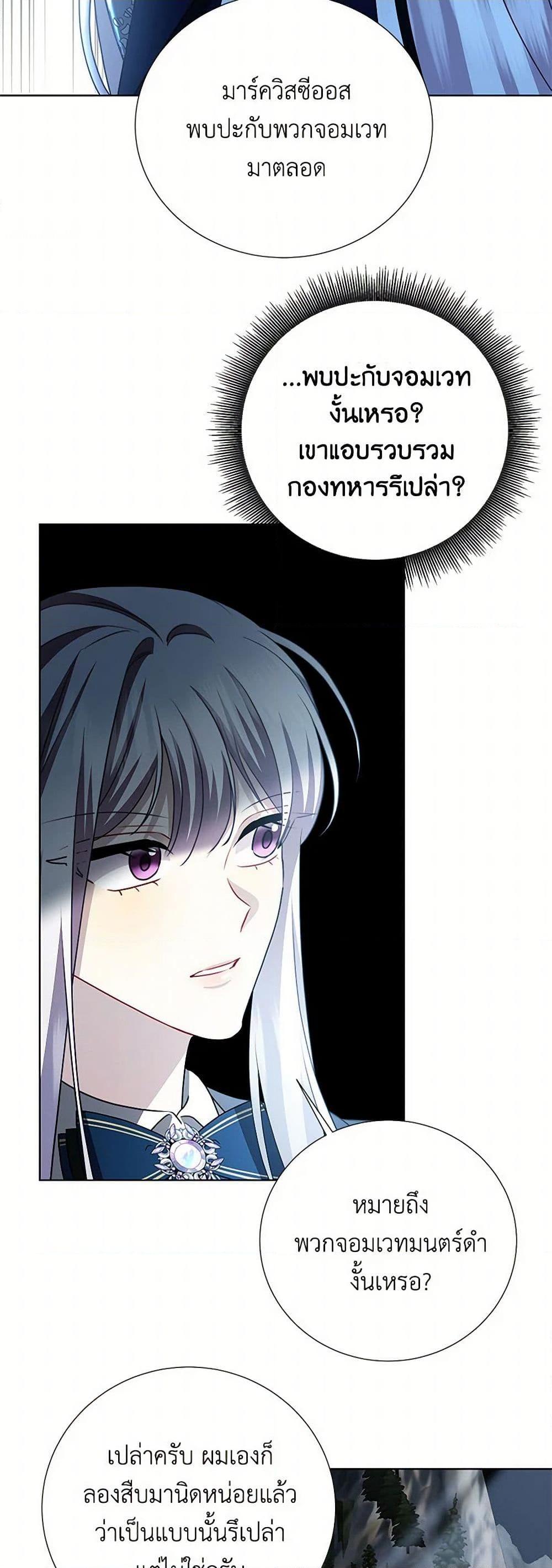 Manga-lc-com อ่านมังงะ อ่านการ์ตูน ออนไลน์ ฟรี Your Regrets Mean Nothing to Me ตอนที่ 1 2 3 4 5 6 7 8 9 10 11 12 13 14 ฟรี ไม่มีโฆษณา Manga-lc - อ่าน มังงะ อ่าน การ์ตูน ออนไลน์ อ่านมังงะ ฟรี