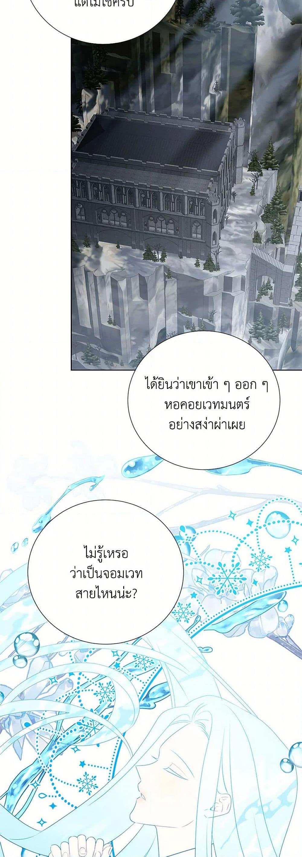 Manga-lc-com อ่านมังงะ อ่านการ์ตูน ออนไลน์ ฟรี Your Regrets Mean Nothing to Me ตอนที่ 1 2 3 4 5 6 7 8 9 10 11 12 13 14 ฟรี ไม่มีโฆษณา Manga-lc - อ่าน มังงะ อ่าน การ์ตูน ออนไลน์ อ่านมังงะ ฟรี