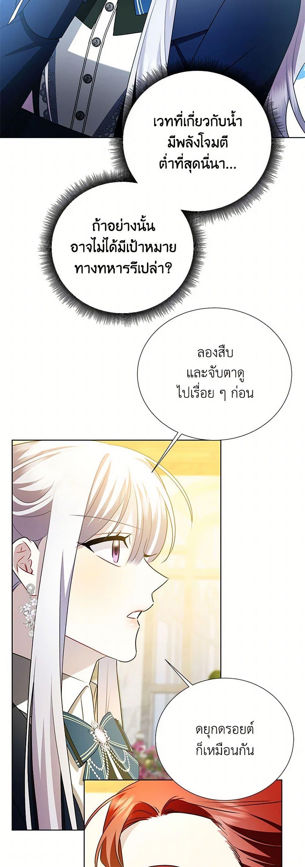 Manga-lc-com อ่านมังงะ อ่านการ์ตูน ออนไลน์ ฟรี Your Regrets Mean Nothing to Me ตอนที่ 1 2 3 4 5 6 7 8 9 10 11 12 13 14 ฟรี ไม่มีโฆษณา Manga-lc - อ่าน มังงะ อ่าน การ์ตูน ออนไลน์ อ่านมังงะ ฟรี