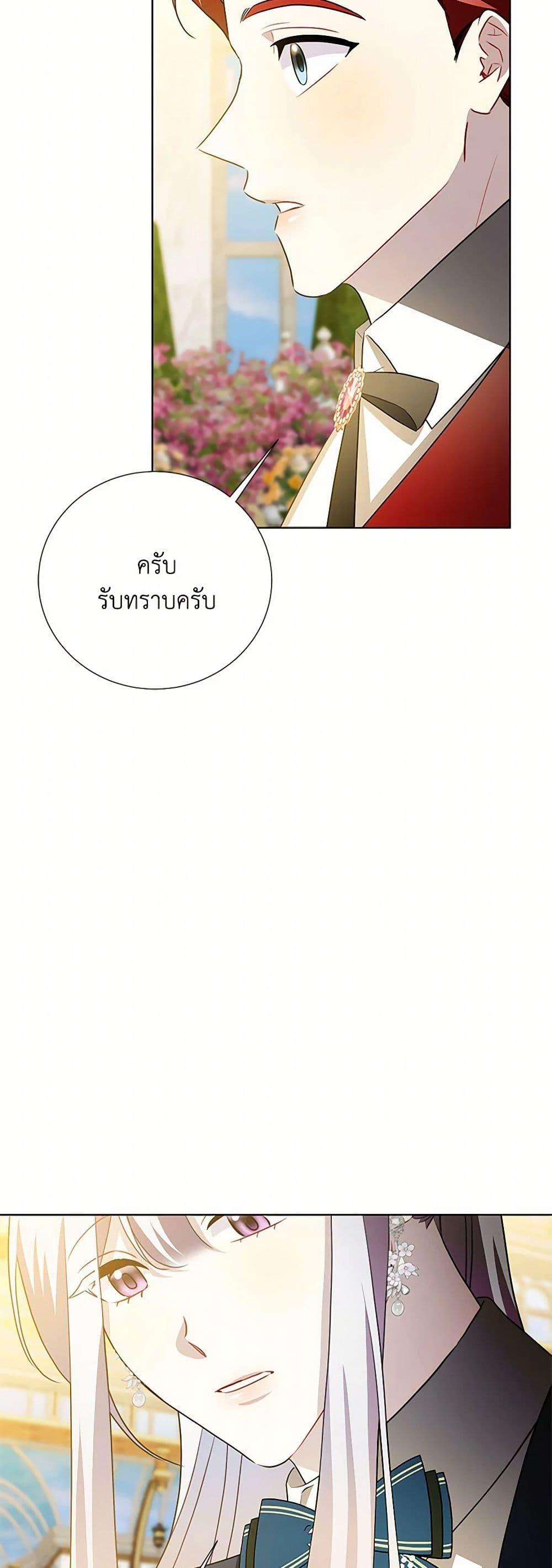 Manga-lc-com อ่านมังงะ อ่านการ์ตูน ออนไลน์ ฟรี Your Regrets Mean Nothing to Me ตอนที่ 1 2 3 4 5 6 7 8 9 10 11 12 13 14 ฟรี ไม่มีโฆษณา Manga-lc - อ่าน มังงะ อ่าน การ์ตูน ออนไลน์ อ่านมังงะ ฟรี