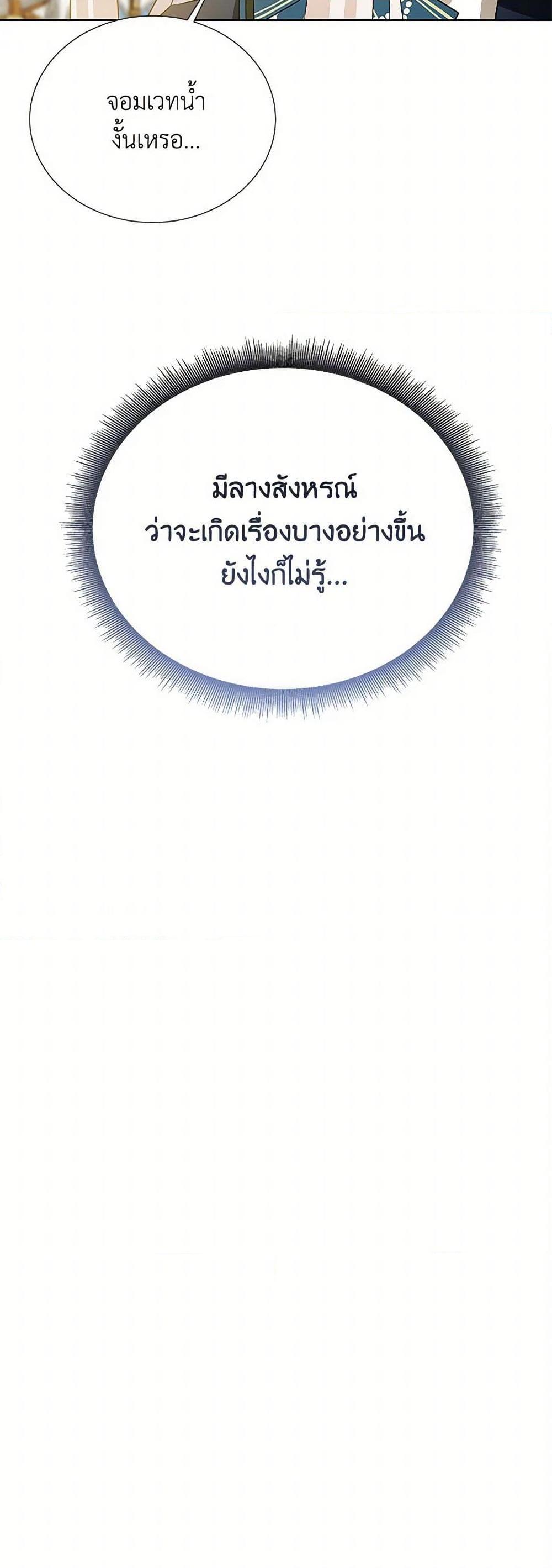 Manga-lc-com อ่านมังงะ อ่านการ์ตูน ออนไลน์ ฟรี Your Regrets Mean Nothing to Me ตอนที่ 1 2 3 4 5 6 7 8 9 10 11 12 13 14 ฟรี ไม่มีโฆษณา Manga-lc - อ่าน มังงะ อ่าน การ์ตูน ออนไลน์ อ่านมังงะ ฟรี