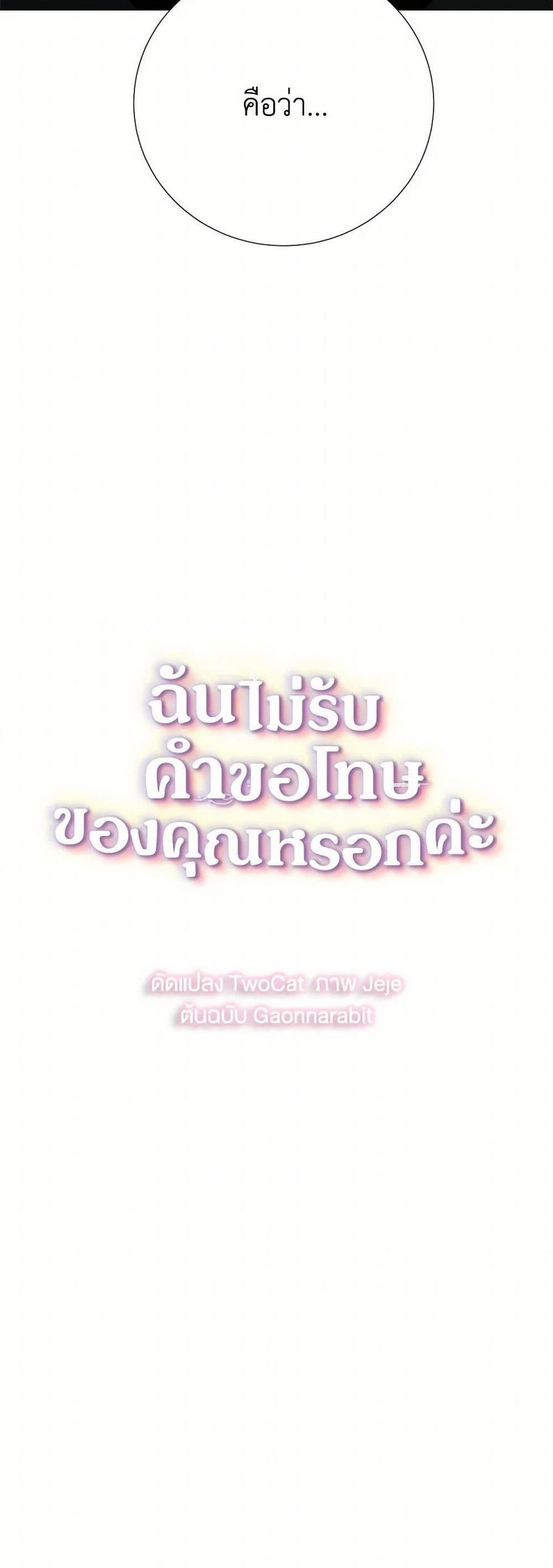 Manga-lc-com อ่านมังงะ อ่านการ์ตูน ออนไลน์ ฟรี Your Regrets Mean Nothing to Me ตอนที่ 1 2 3 4 5 6 7 8 9 10 11 12 13 14 ฟรี ไม่มีโฆษณา Manga-lc - อ่าน มังงะ อ่าน การ์ตูน ออนไลน์ อ่านมังงะ ฟรี