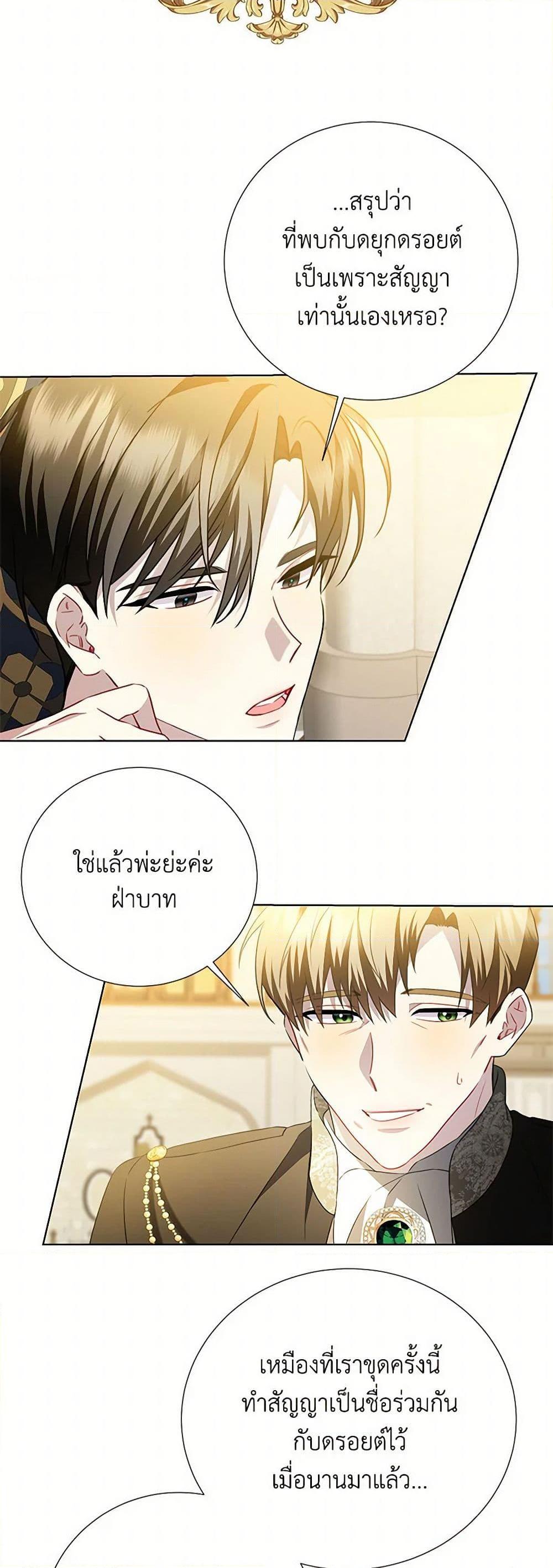 Manga-lc-com อ่านมังงะ อ่านการ์ตูน ออนไลน์ ฟรี Your Regrets Mean Nothing to Me ตอนที่ 1 2 3 4 5 6 7 8 9 10 11 12 13 14 ฟรี ไม่มีโฆษณา Manga-lc - อ่าน มังงะ อ่าน การ์ตูน ออนไลน์ อ่านมังงะ ฟรี