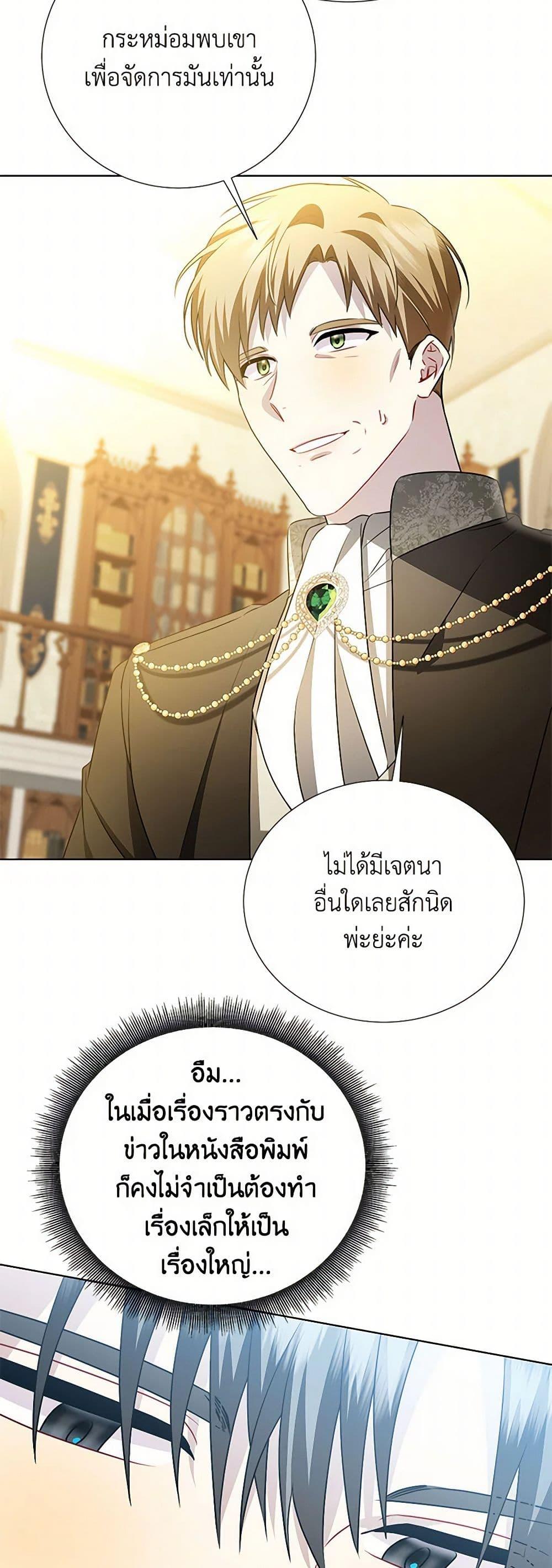Manga-lc-com อ่านมังงะ อ่านการ์ตูน ออนไลน์ ฟรี Your Regrets Mean Nothing to Me ตอนที่ 1 2 3 4 5 6 7 8 9 10 11 12 13 14 ฟรี ไม่มีโฆษณา Manga-lc - อ่าน มังงะ อ่าน การ์ตูน ออนไลน์ อ่านมังงะ ฟรี