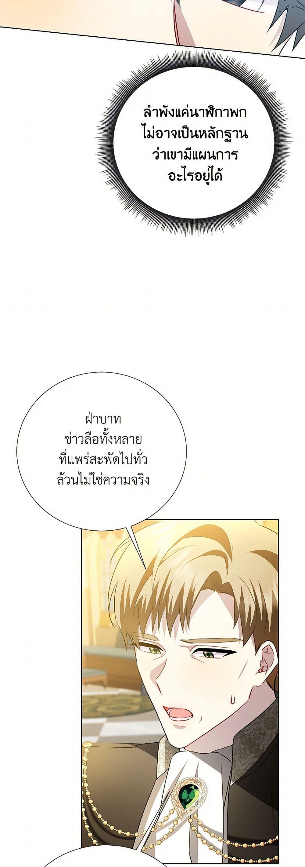 Manga-lc-com อ่านมังงะ อ่านการ์ตูน ออนไลน์ ฟรี Your Regrets Mean Nothing to Me ตอนที่ 1 2 3 4 5 6 7 8 9 10 11 12 13 14 ฟรี ไม่มีโฆษณา Manga-lc - อ่าน มังงะ อ่าน การ์ตูน ออนไลน์ อ่านมังงะ ฟรี