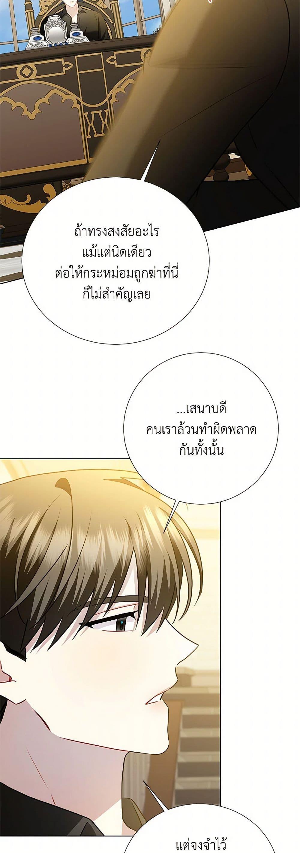 Manga-lc-com อ่านมังงะ อ่านการ์ตูน ออนไลน์ ฟรี Your Regrets Mean Nothing to Me ตอนที่ 1 2 3 4 5 6 7 8 9 10 11 12 13 14 ฟรี ไม่มีโฆษณา Manga-lc - อ่าน มังงะ อ่าน การ์ตูน ออนไลน์ อ่านมังงะ ฟรี