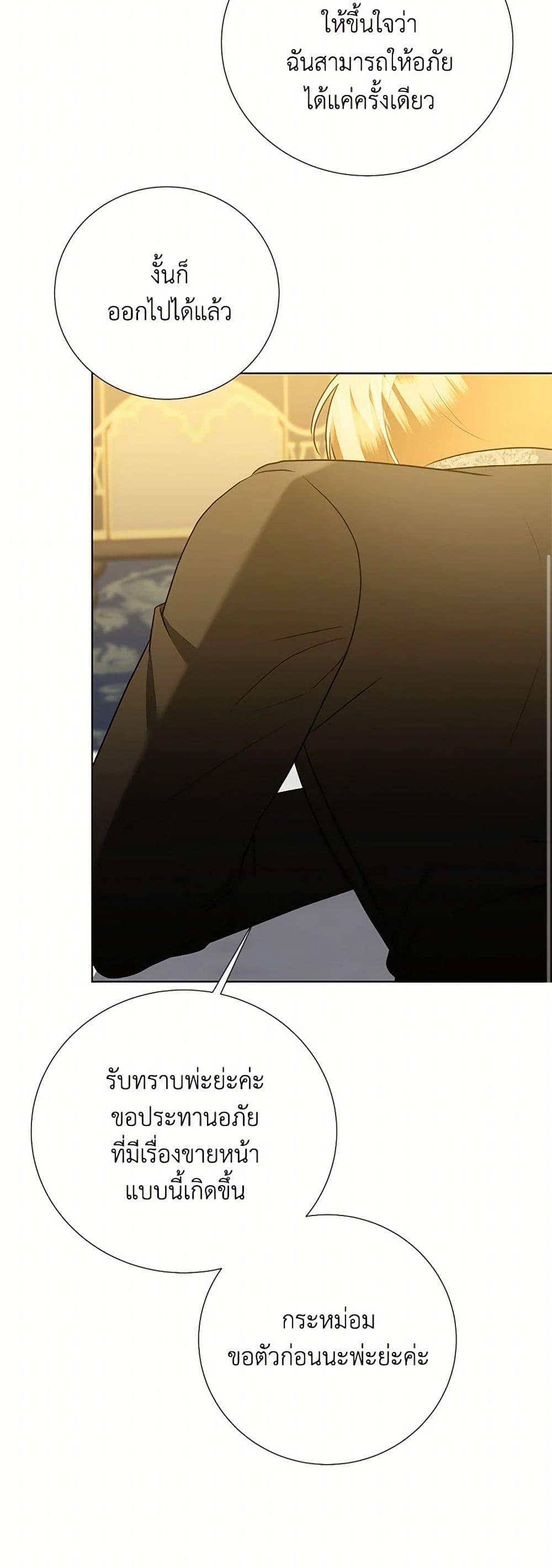 Manga-lc-com อ่านมังงะ อ่านการ์ตูน ออนไลน์ ฟรี Your Regrets Mean Nothing to Me ตอนที่ 1 2 3 4 5 6 7 8 9 10 11 12 13 14 ฟรี ไม่มีโฆษณา Manga-lc - อ่าน มังงะ อ่าน การ์ตูน ออนไลน์ อ่านมังงะ ฟรี