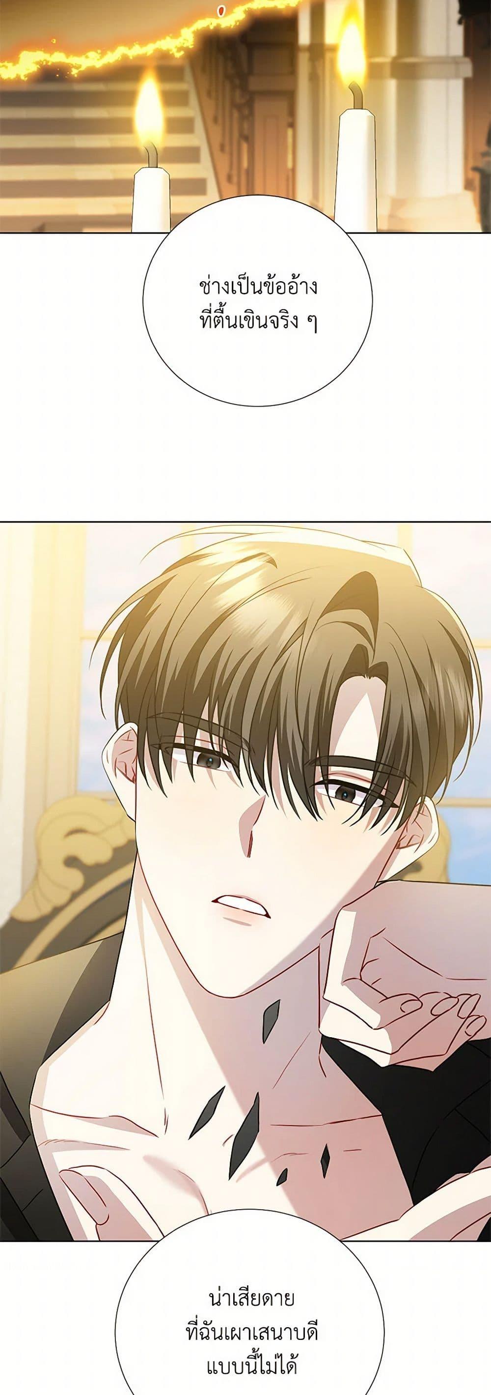 Manga-lc-com อ่านมังงะ อ่านการ์ตูน ออนไลน์ ฟรี Your Regrets Mean Nothing to Me ตอนที่ 1 2 3 4 5 6 7 8 9 10 11 12 13 14 ฟรี ไม่มีโฆษณา Manga-lc - อ่าน มังงะ อ่าน การ์ตูน ออนไลน์ อ่านมังงะ ฟรี