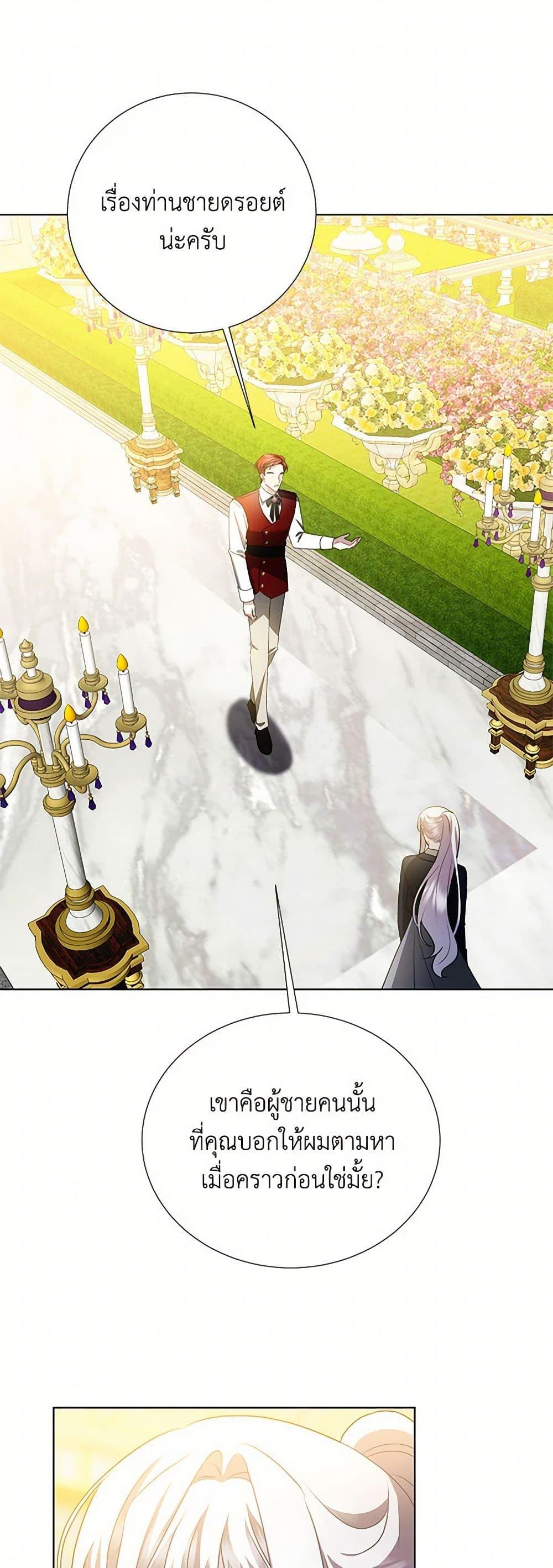 Manga-lc-com อ่านมังงะ อ่านการ์ตูน ออนไลน์ ฟรี Your Regrets Mean Nothing to Me ตอนที่ 1 2 3 4 5 6 7 8 9 10 11 12 13 14 ฟรี ไม่มีโฆษณา Manga-lc - อ่าน มังงะ อ่าน การ์ตูน ออนไลน์ อ่านมังงะ ฟรี