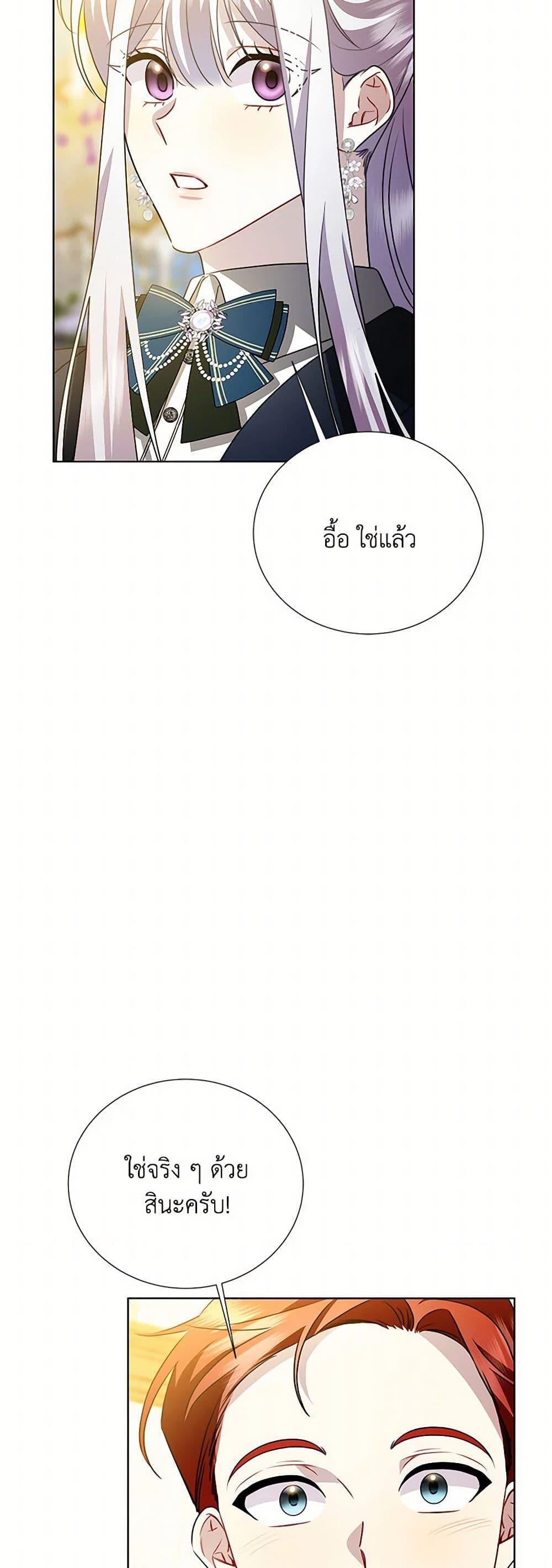 Manga-lc-com อ่านมังงะ อ่านการ์ตูน ออนไลน์ ฟรี Your Regrets Mean Nothing to Me ตอนที่ 1 2 3 4 5 6 7 8 9 10 11 12 13 14 ฟรี ไม่มีโฆษณา Manga-lc - อ่าน มังงะ อ่าน การ์ตูน ออนไลน์ อ่านมังงะ ฟรี