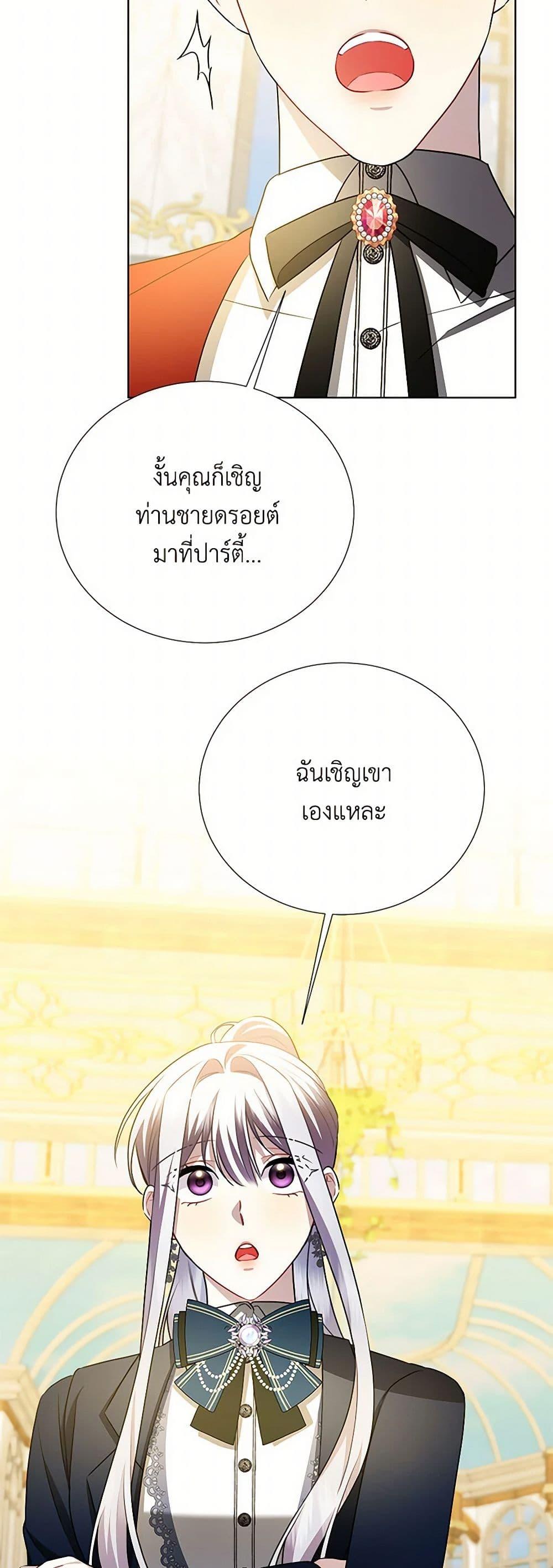 Manga-lc-com อ่านมังงะ อ่านการ์ตูน ออนไลน์ ฟรี Your Regrets Mean Nothing to Me ตอนที่ 1 2 3 4 5 6 7 8 9 10 11 12 13 14 ฟรี ไม่มีโฆษณา Manga-lc - อ่าน มังงะ อ่าน การ์ตูน ออนไลน์ อ่านมังงะ ฟรี