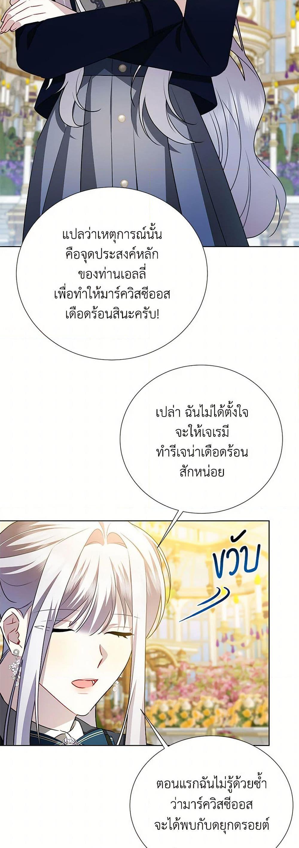 Manga-lc-com อ่านมังงะ อ่านการ์ตูน ออนไลน์ ฟรี Your Regrets Mean Nothing to Me ตอนที่ 1 2 3 4 5 6 7 8 9 10 11 12 13 14 ฟรี ไม่มีโฆษณา Manga-lc - อ่าน มังงะ อ่าน การ์ตูน ออนไลน์ อ่านมังงะ ฟรี