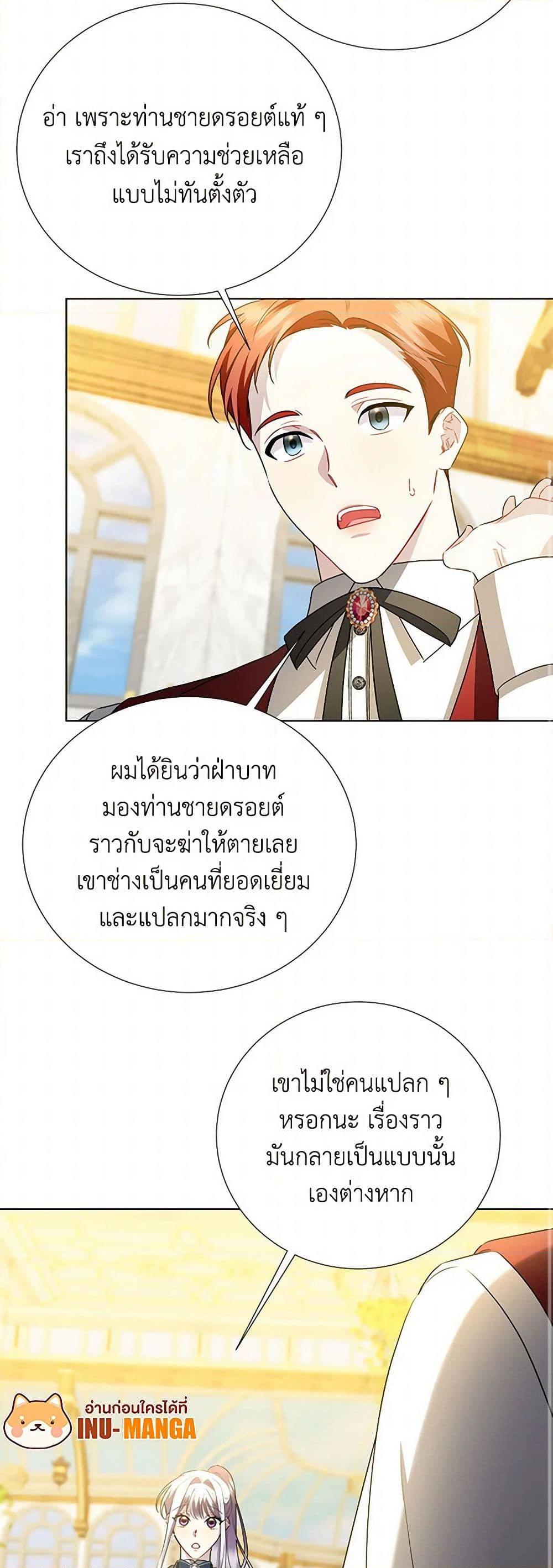 Manga-lc-com อ่านมังงะ อ่านการ์ตูน ออนไลน์ ฟรี Your Regrets Mean Nothing to Me ตอนที่ 1 2 3 4 5 6 7 8 9 10 11 12 13 14 ฟรี ไม่มีโฆษณา Manga-lc - อ่าน มังงะ อ่าน การ์ตูน ออนไลน์ อ่านมังงะ ฟรี