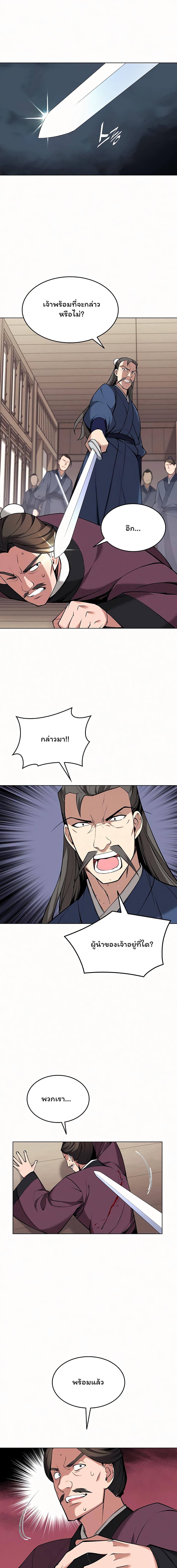 Manga-lc-com อ่านมังงะ อ่านการ์ตูน ออนไลน์ ฟรี Tale of a Scribe Who Retires to the Countryside ตอนที่ 1 2 3 4 5 6 7 8 9 10 11 12 13 14 ฟรี ไม่มีโฆษณา Manga-lc - อ่าน มังงะ อ่าน การ์ตูน ออนไลน์ อ่านมังงะ ฟรี