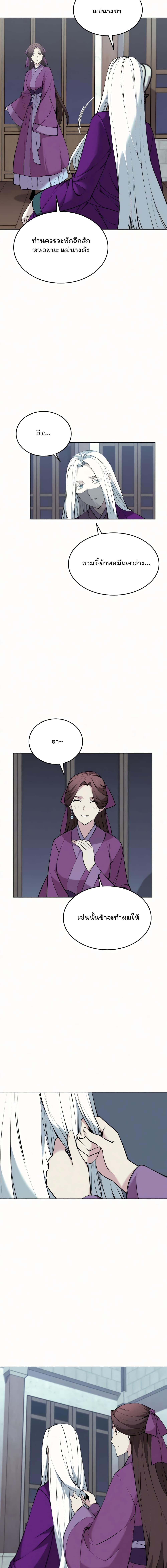 Manga-lc-com อ่านมังงะ อ่านการ์ตูน ออนไลน์ ฟรี Tale of a Scribe Who Retires to the Countryside ตอนที่ 1 2 3 4 5 6 7 8 9 10 11 12 13 14 ฟรี ไม่มีโฆษณา Manga-lc - อ่าน มังงะ อ่าน การ์ตูน ออนไลน์ อ่านมังงะ ฟรี