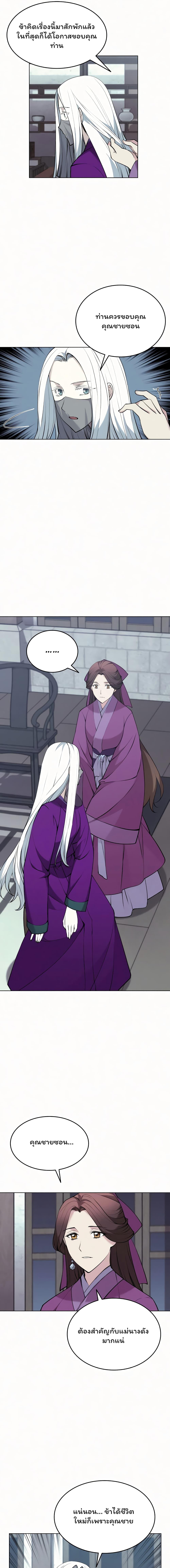 Manga-lc-com อ่านมังงะ อ่านการ์ตูน ออนไลน์ ฟรี Tale of a Scribe Who Retires to the Countryside ตอนที่ 1 2 3 4 5 6 7 8 9 10 11 12 13 14 ฟรี ไม่มีโฆษณา Manga-lc - อ่าน มังงะ อ่าน การ์ตูน ออนไลน์ อ่านมังงะ ฟรี