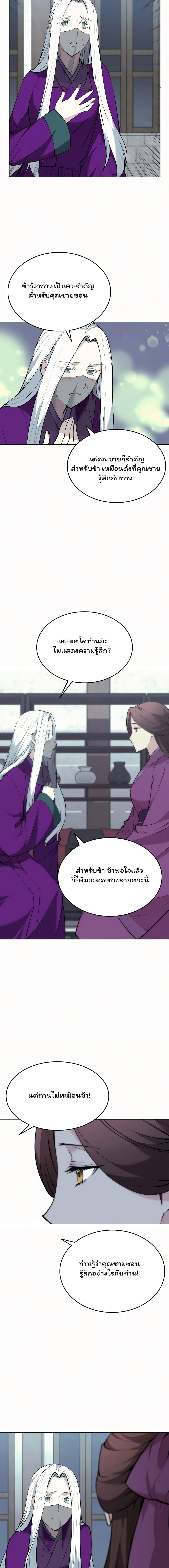 Manga-lc-com อ่านมังงะ อ่านการ์ตูน ออนไลน์ ฟรี Tale of a Scribe Who Retires to the Countryside ตอนที่ 1 2 3 4 5 6 7 8 9 10 11 12 13 14 ฟรี ไม่มีโฆษณา Manga-lc - อ่าน มังงะ อ่าน การ์ตูน ออนไลน์ อ่านมังงะ ฟรี