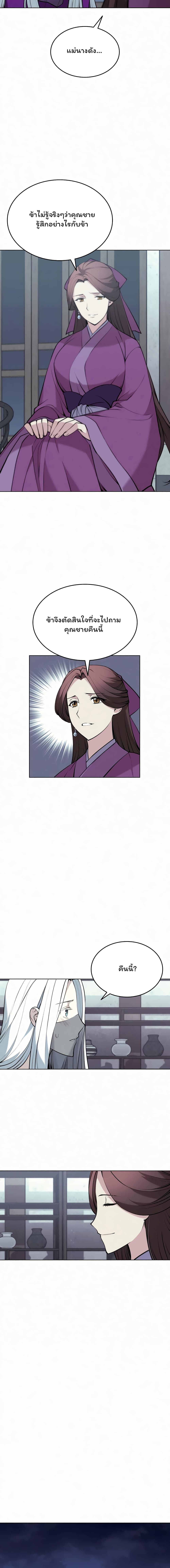 Manga-lc-com อ่านมังงะ อ่านการ์ตูน ออนไลน์ ฟรี Tale of a Scribe Who Retires to the Countryside ตอนที่ 1 2 3 4 5 6 7 8 9 10 11 12 13 14 ฟรี ไม่มีโฆษณา Manga-lc - อ่าน มังงะ อ่าน การ์ตูน ออนไลน์ อ่านมังงะ ฟรี