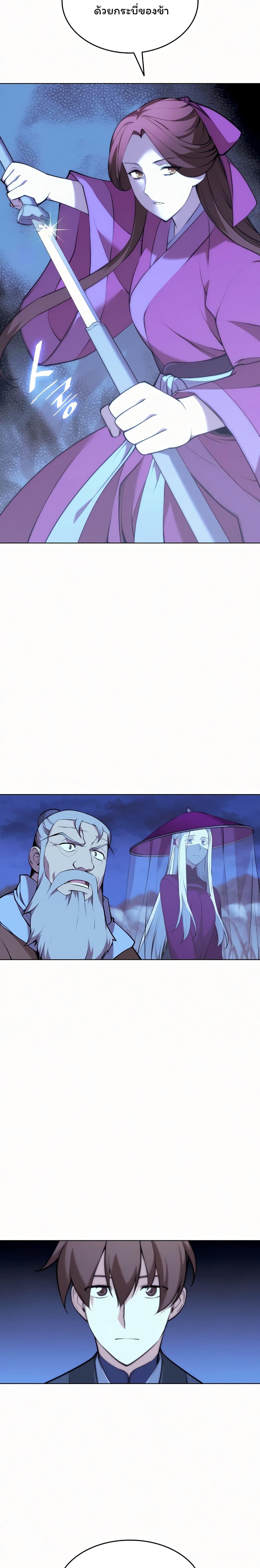 Manga-lc-com อ่านมังงะ อ่านการ์ตูน ออนไลน์ ฟรี Tale of a Scribe Who Retires to the Countryside ตอนที่ 1 2 3 4 5 6 7 8 9 10 11 12 13 14 ฟรี ไม่มีโฆษณา Manga-lc - อ่าน มังงะ อ่าน การ์ตูน ออนไลน์ อ่านมังงะ ฟรี