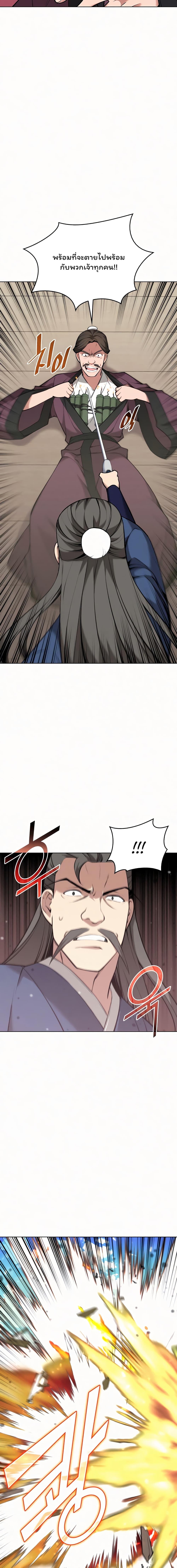 Manga-lc-com อ่านมังงะ อ่านการ์ตูน ออนไลน์ ฟรี Tale of a Scribe Who Retires to the Countryside ตอนที่ 1 2 3 4 5 6 7 8 9 10 11 12 13 14 ฟรี ไม่มีโฆษณา Manga-lc - อ่าน มังงะ อ่าน การ์ตูน ออนไลน์ อ่านมังงะ ฟรี