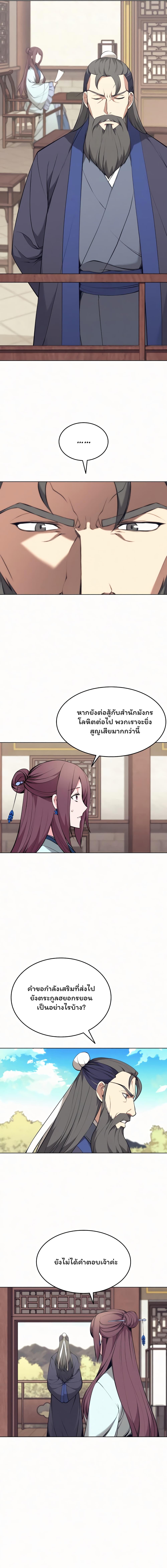Manga-lc-com อ่านมังงะ อ่านการ์ตูน ออนไลน์ ฟรี Tale of a Scribe Who Retires to the Countryside ตอนที่ 1 2 3 4 5 6 7 8 9 10 11 12 13 14 ฟรี ไม่มีโฆษณา Manga-lc - อ่าน มังงะ อ่าน การ์ตูน ออนไลน์ อ่านมังงะ ฟรี