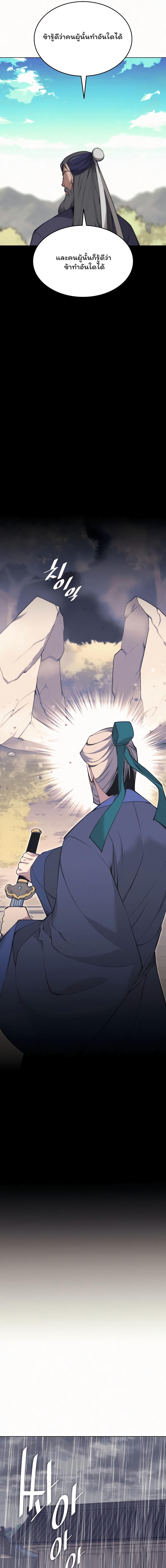 Manga-lc-com อ่านมังงะ อ่านการ์ตูน ออนไลน์ ฟรี Tale of a Scribe Who Retires to the Countryside ตอนที่ 1 2 3 4 5 6 7 8 9 10 11 12 13 14 ฟรี ไม่มีโฆษณา Manga-lc - อ่าน มังงะ อ่าน การ์ตูน ออนไลน์ อ่านมังงะ ฟรี