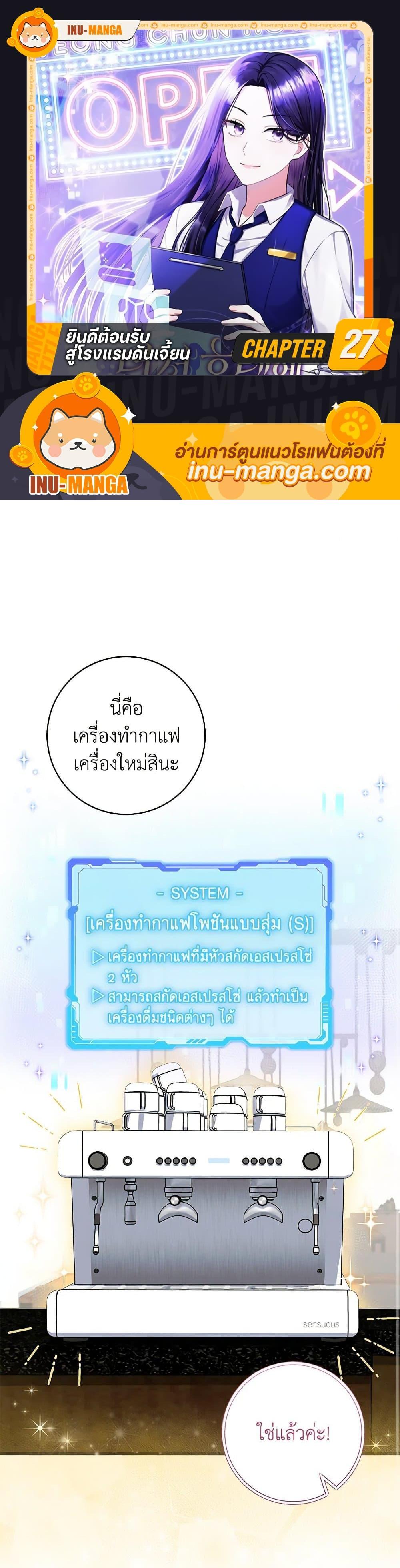 Manga-lc-com อ่านมังงะ อ่านการ์ตูน ออนไลน์ ฟรี Welcome to Dungeon Hotel ตอนที่ 1 2 3 4 5 6 7 8 9 10 11 12 13 14 ฟรี ไม่มีโฆษณา Manga-lc - อ่าน มังงะ อ่าน การ์ตูน ออนไลน์ อ่านมังงะ ฟรี