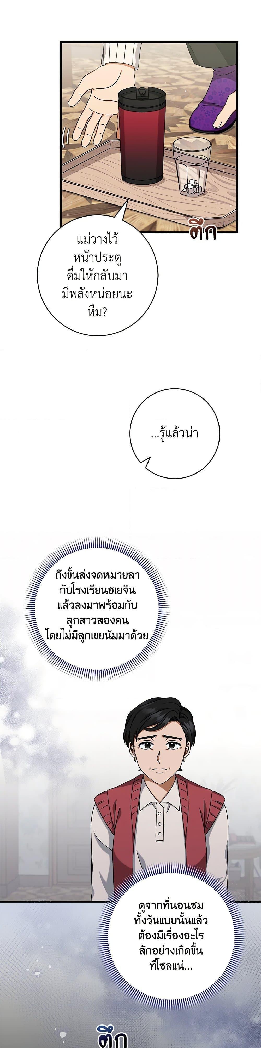 Manga-lc-com อ่านมังงะ อ่านการ์ตูน ออนไลน์ ฟรี Welcome to Dungeon Hotel ตอนที่ 1 2 3 4 5 6 7 8 9 10 11 12 13 14 ฟรี ไม่มีโฆษณา Manga-lc - อ่าน มังงะ อ่าน การ์ตูน ออนไลน์ อ่านมังงะ ฟรี