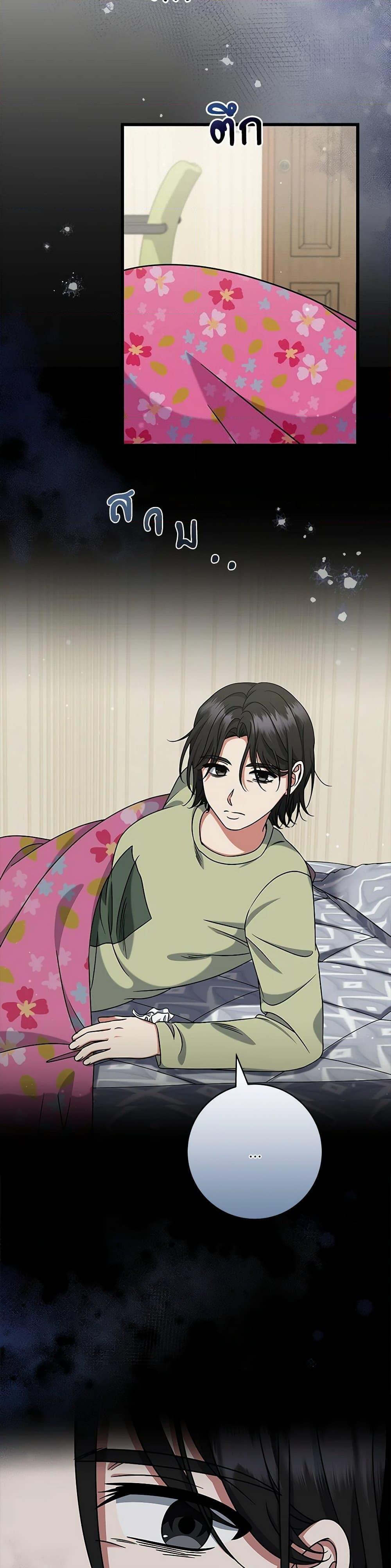 Manga-lc-com อ่านมังงะ อ่านการ์ตูน ออนไลน์ ฟรี Welcome to Dungeon Hotel ตอนที่ 1 2 3 4 5 6 7 8 9 10 11 12 13 14 ฟรี ไม่มีโฆษณา Manga-lc - อ่าน มังงะ อ่าน การ์ตูน ออนไลน์ อ่านมังงะ ฟรี