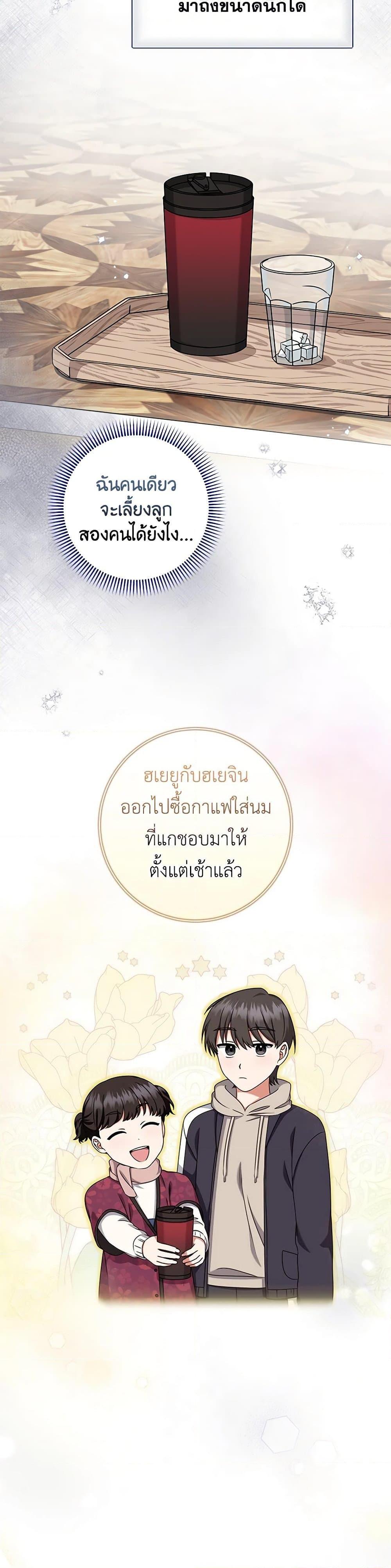 Manga-lc-com อ่านมังงะ อ่านการ์ตูน ออนไลน์ ฟรี Welcome to Dungeon Hotel ตอนที่ 1 2 3 4 5 6 7 8 9 10 11 12 13 14 ฟรี ไม่มีโฆษณา Manga-lc - อ่าน มังงะ อ่าน การ์ตูน ออนไลน์ อ่านมังงะ ฟรี