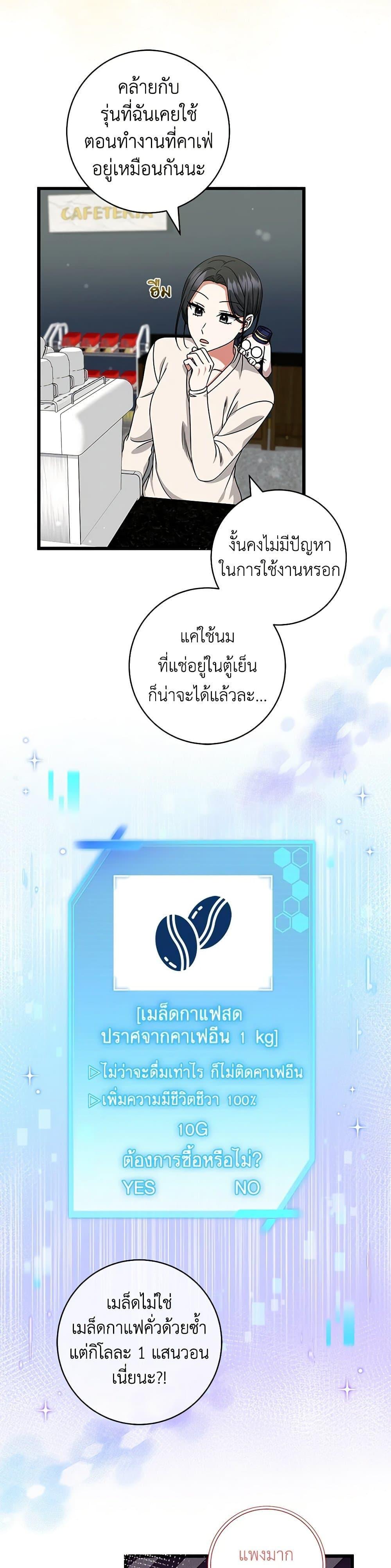 Manga-lc-com อ่านมังงะ อ่านการ์ตูน ออนไลน์ ฟรี Welcome to Dungeon Hotel ตอนที่ 1 2 3 4 5 6 7 8 9 10 11 12 13 14 ฟรี ไม่มีโฆษณา Manga-lc - อ่าน มังงะ อ่าน การ์ตูน ออนไลน์ อ่านมังงะ ฟรี