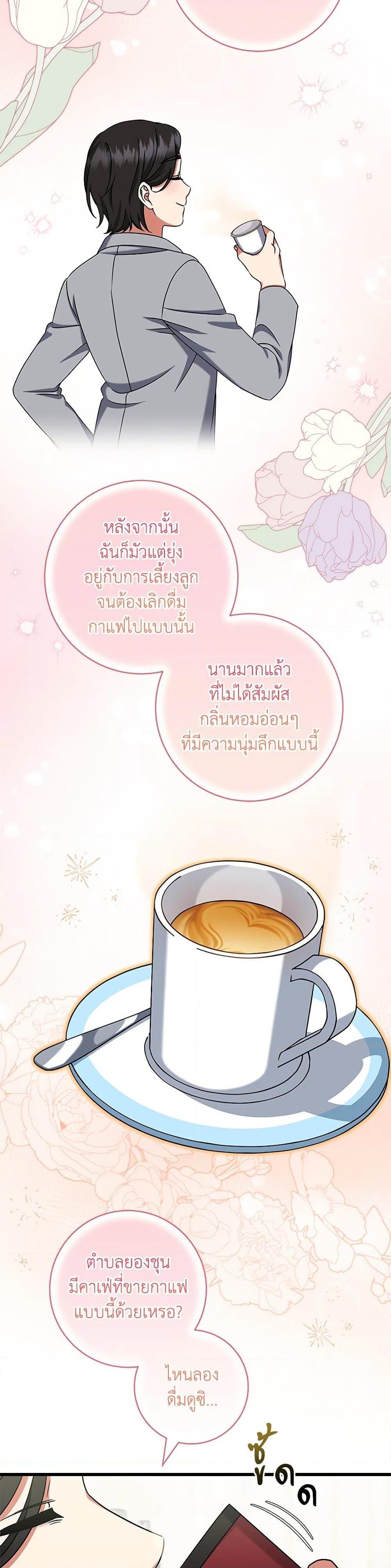 Manga-lc-com อ่านมังงะ อ่านการ์ตูน ออนไลน์ ฟรี Welcome to Dungeon Hotel ตอนที่ 1 2 3 4 5 6 7 8 9 10 11 12 13 14 ฟรี ไม่มีโฆษณา Manga-lc - อ่าน มังงะ อ่าน การ์ตูน ออนไลน์ อ่านมังงะ ฟรี