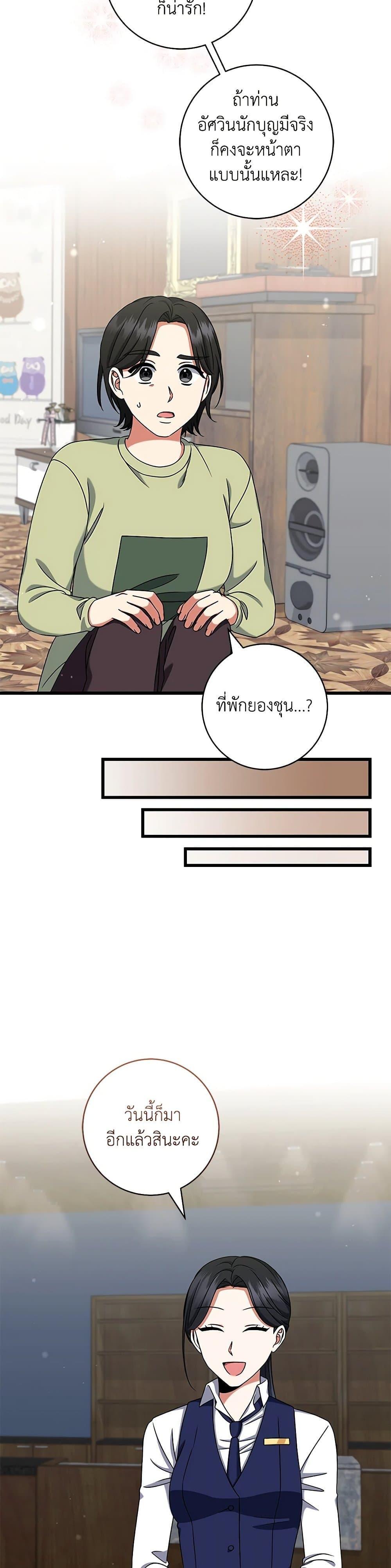 Manga-lc-com อ่านมังงะ อ่านการ์ตูน ออนไลน์ ฟรี Welcome to Dungeon Hotel ตอนที่ 1 2 3 4 5 6 7 8 9 10 11 12 13 14 ฟรี ไม่มีโฆษณา Manga-lc - อ่าน มังงะ อ่าน การ์ตูน ออนไลน์ อ่านมังงะ ฟรี