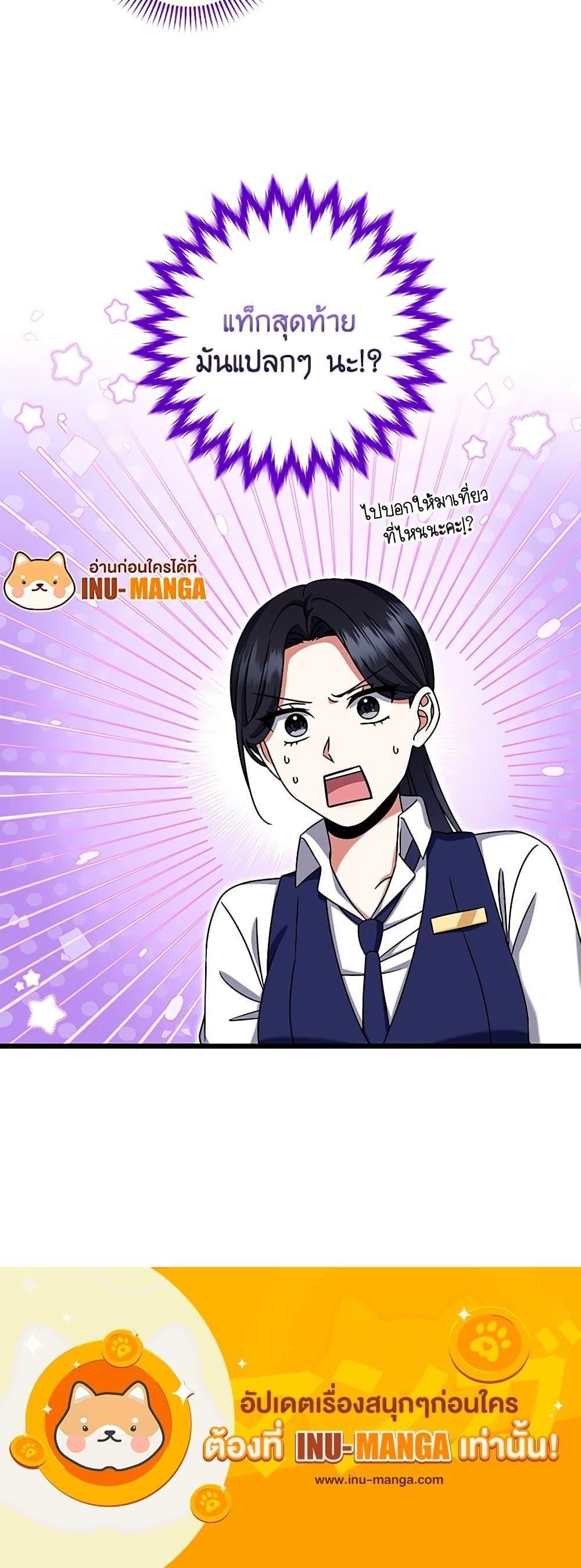 Manga-lc-com อ่านมังงะ อ่านการ์ตูน ออนไลน์ ฟรี Welcome to Dungeon Hotel ตอนที่ 1 2 3 4 5 6 7 8 9 10 11 12 13 14 ฟรี ไม่มีโฆษณา Manga-lc - อ่าน มังงะ อ่าน การ์ตูน ออนไลน์ อ่านมังงะ ฟรี